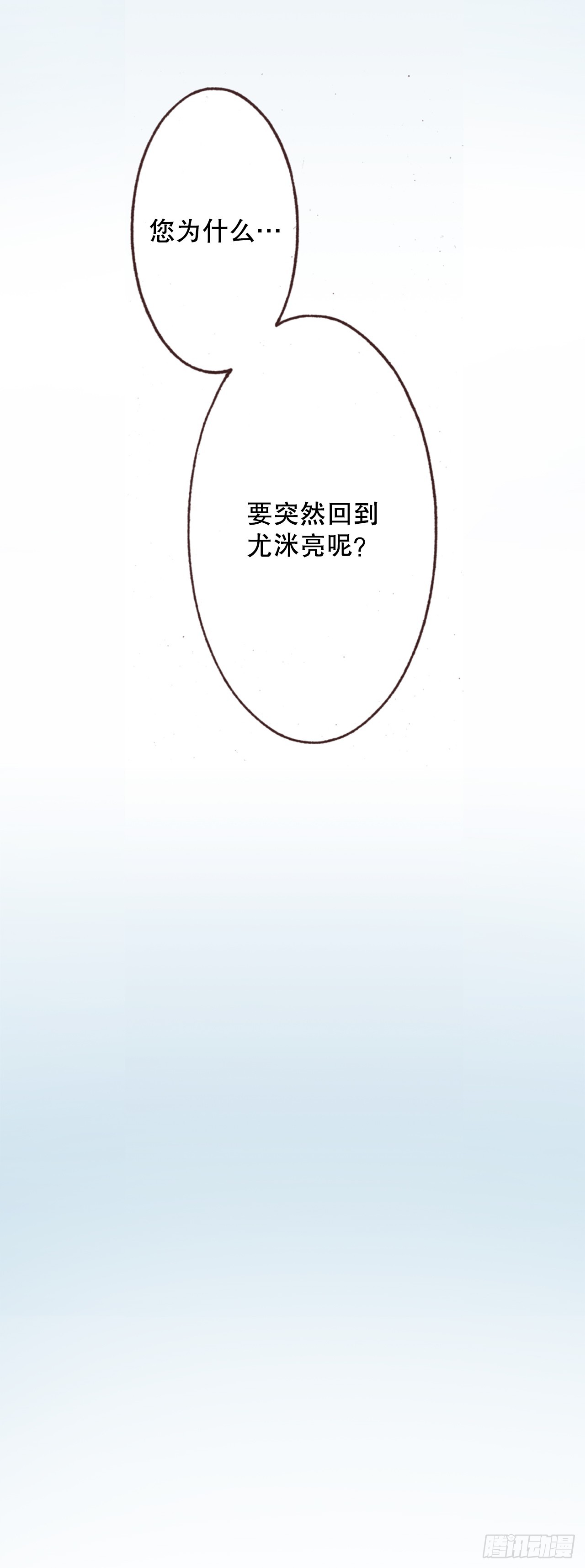 36.陛下受伤(1/2)-第37话