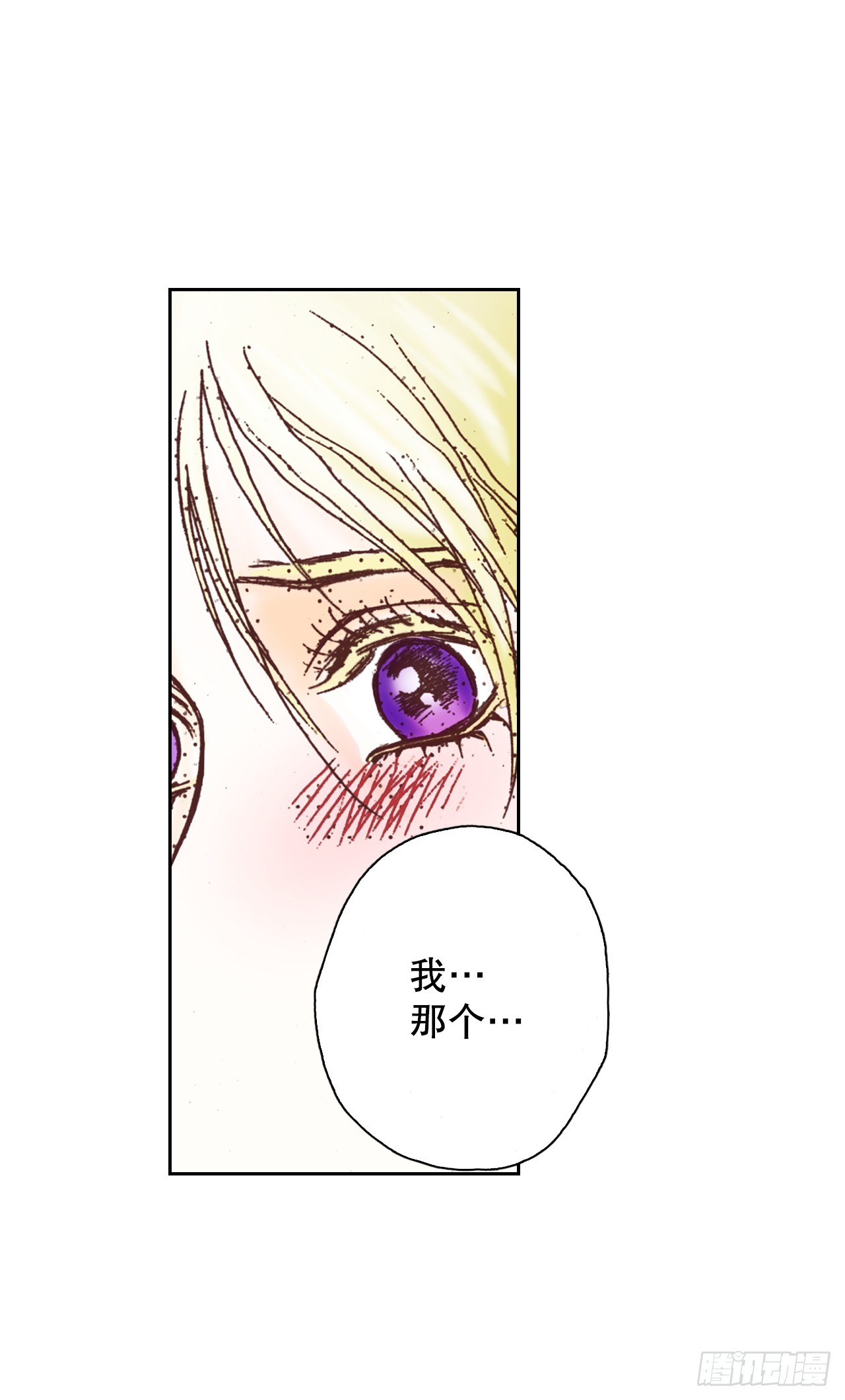 36.陛下受伤(1/2)-第37话
