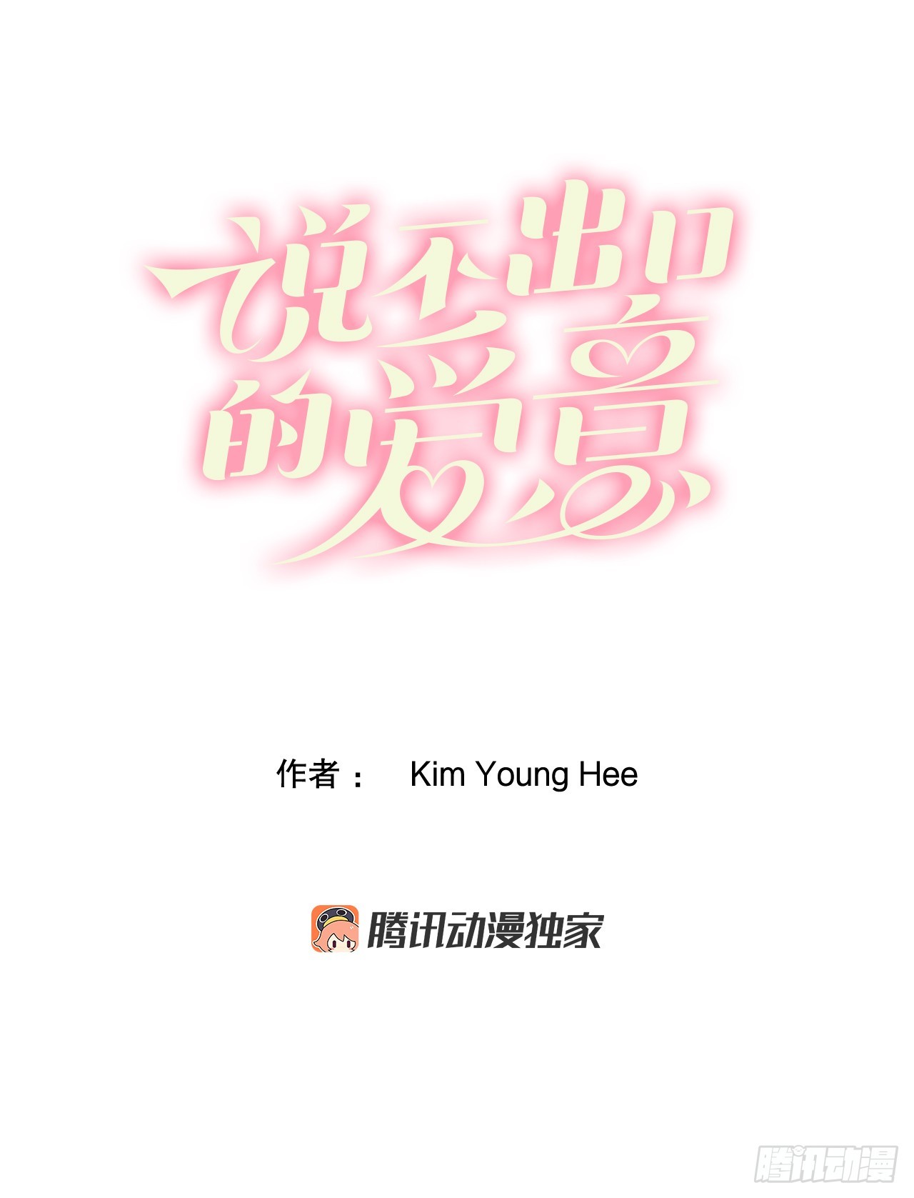 36.陛下受伤(1/2)-第37话