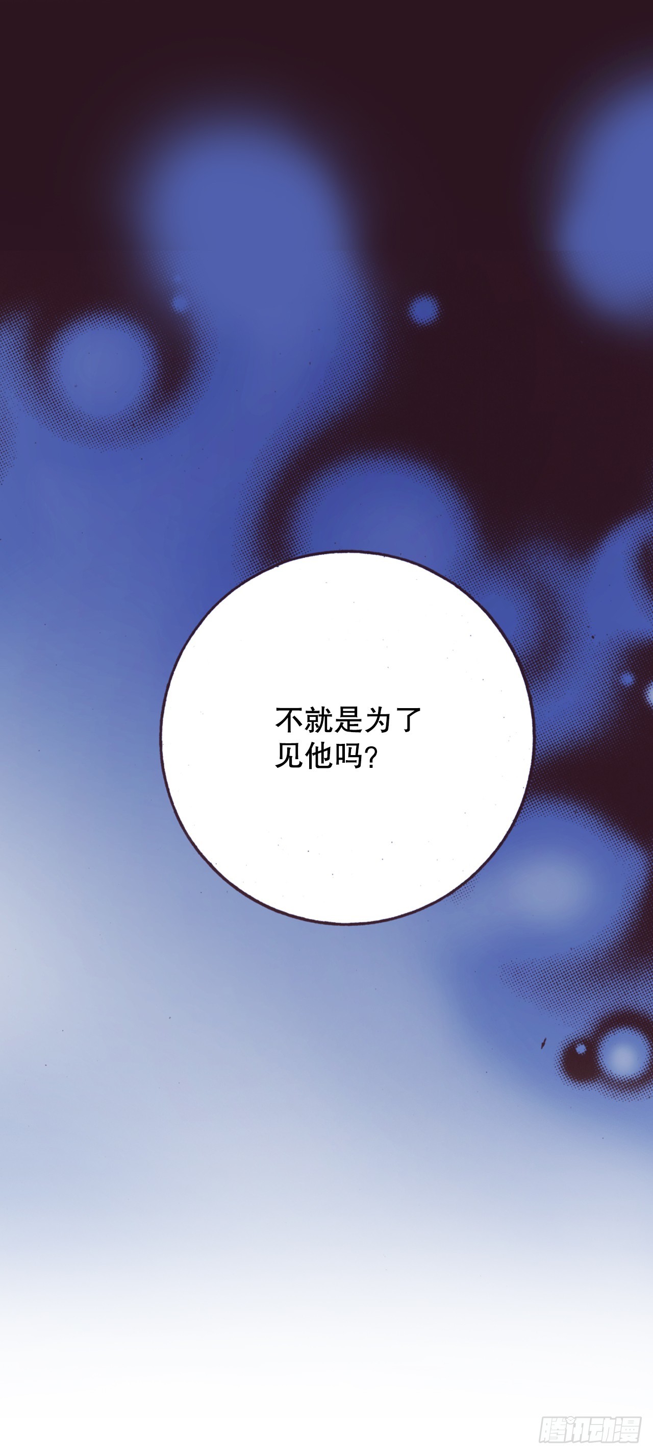 36.陛下受伤(1/2)-第37话