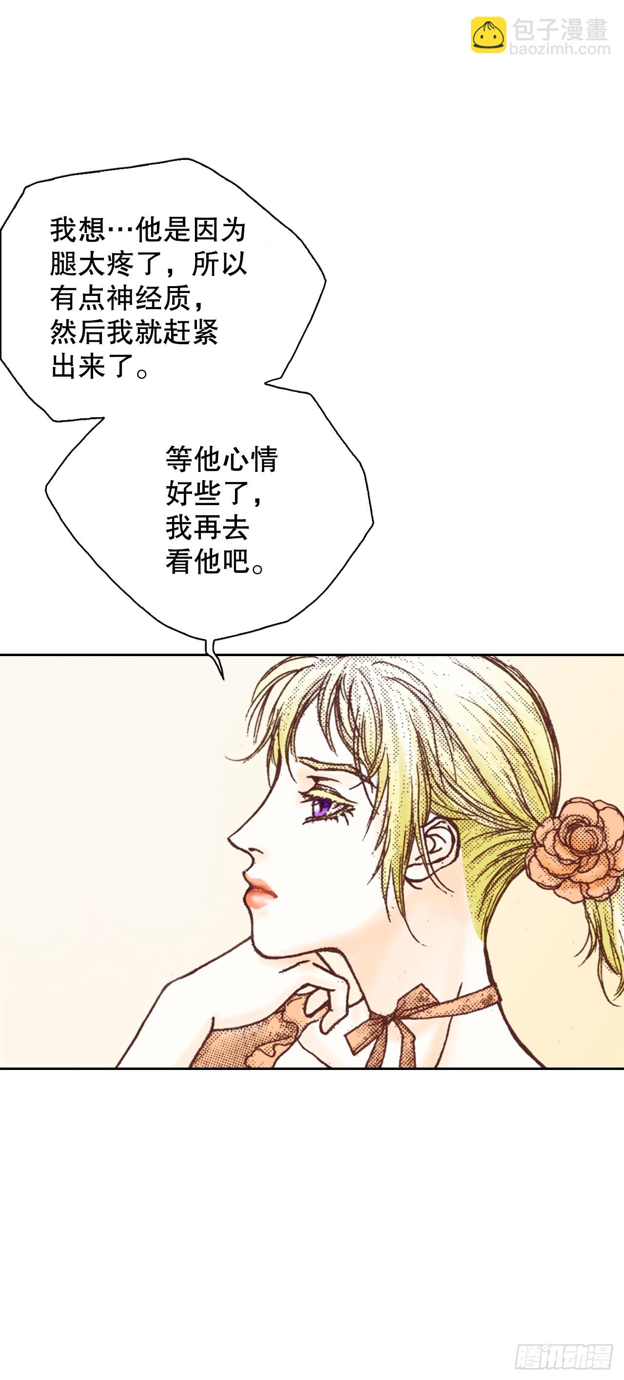 36.陛下受伤(1/2)-第37话
