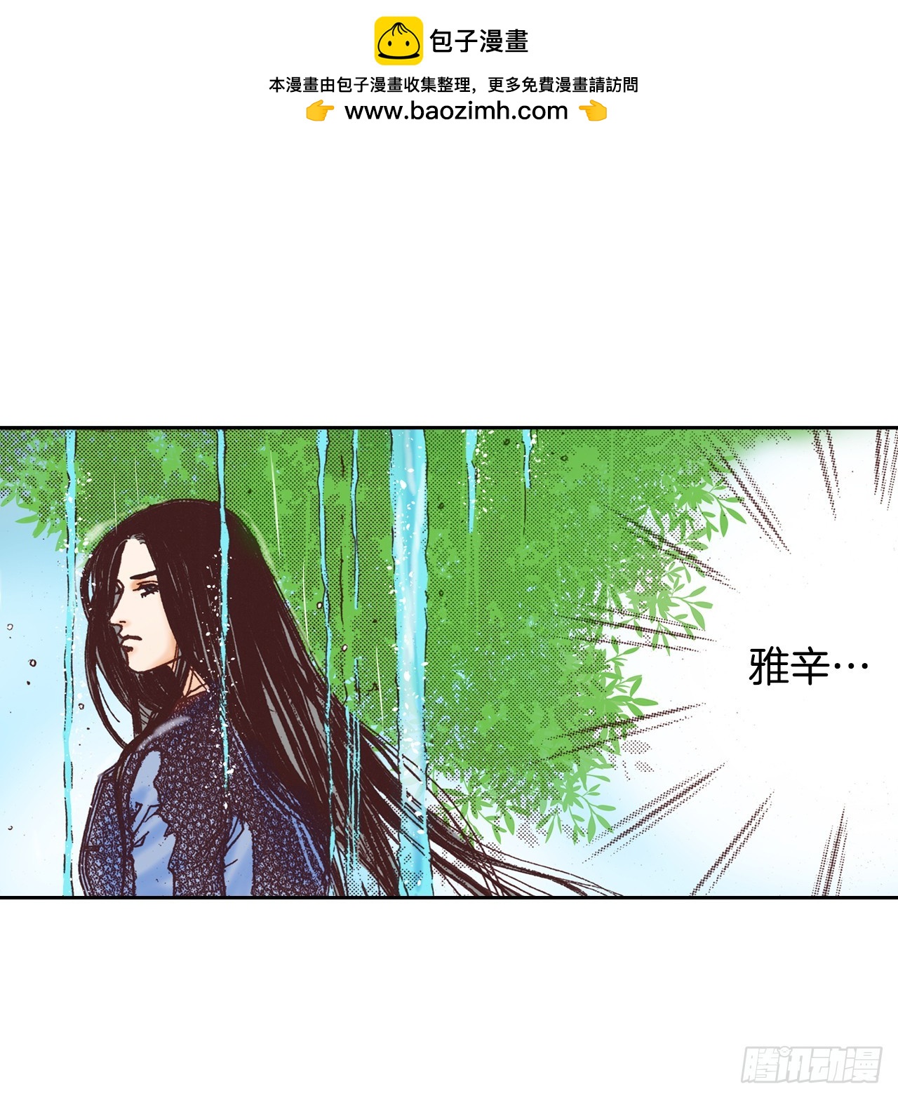 38.决裂(1/2)-第39话