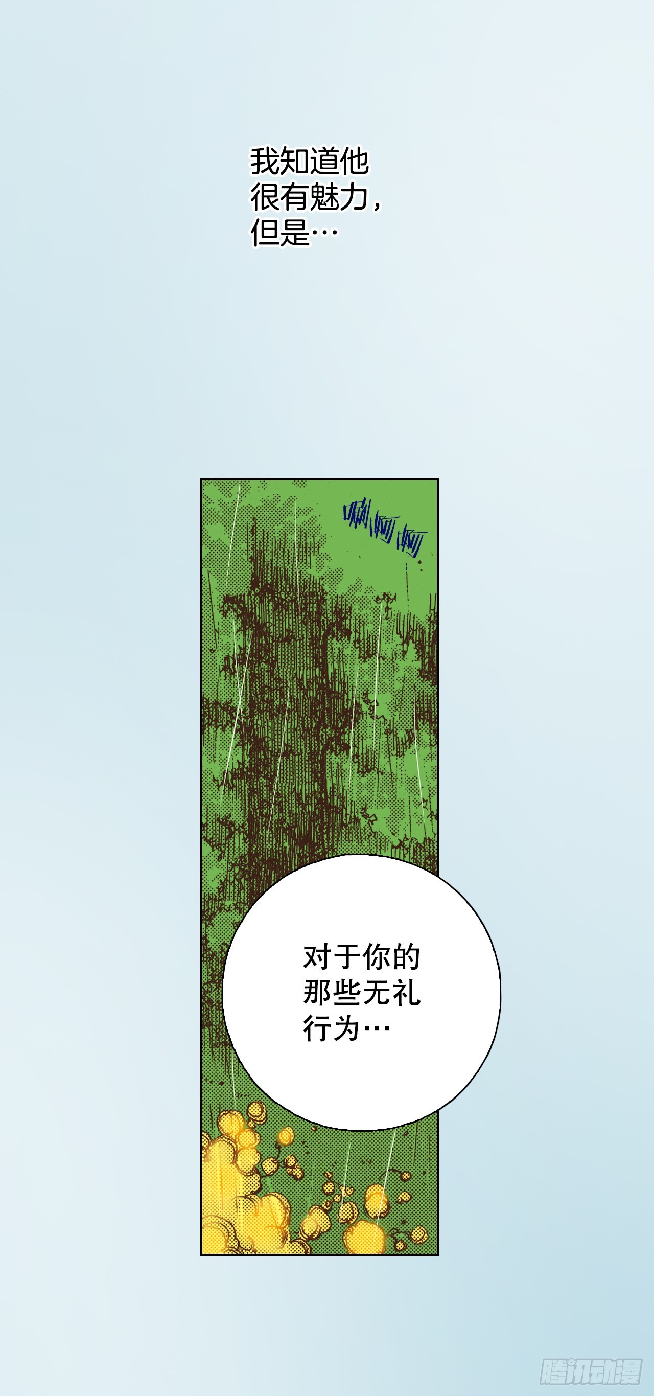 38.决裂(1/2)-第39话