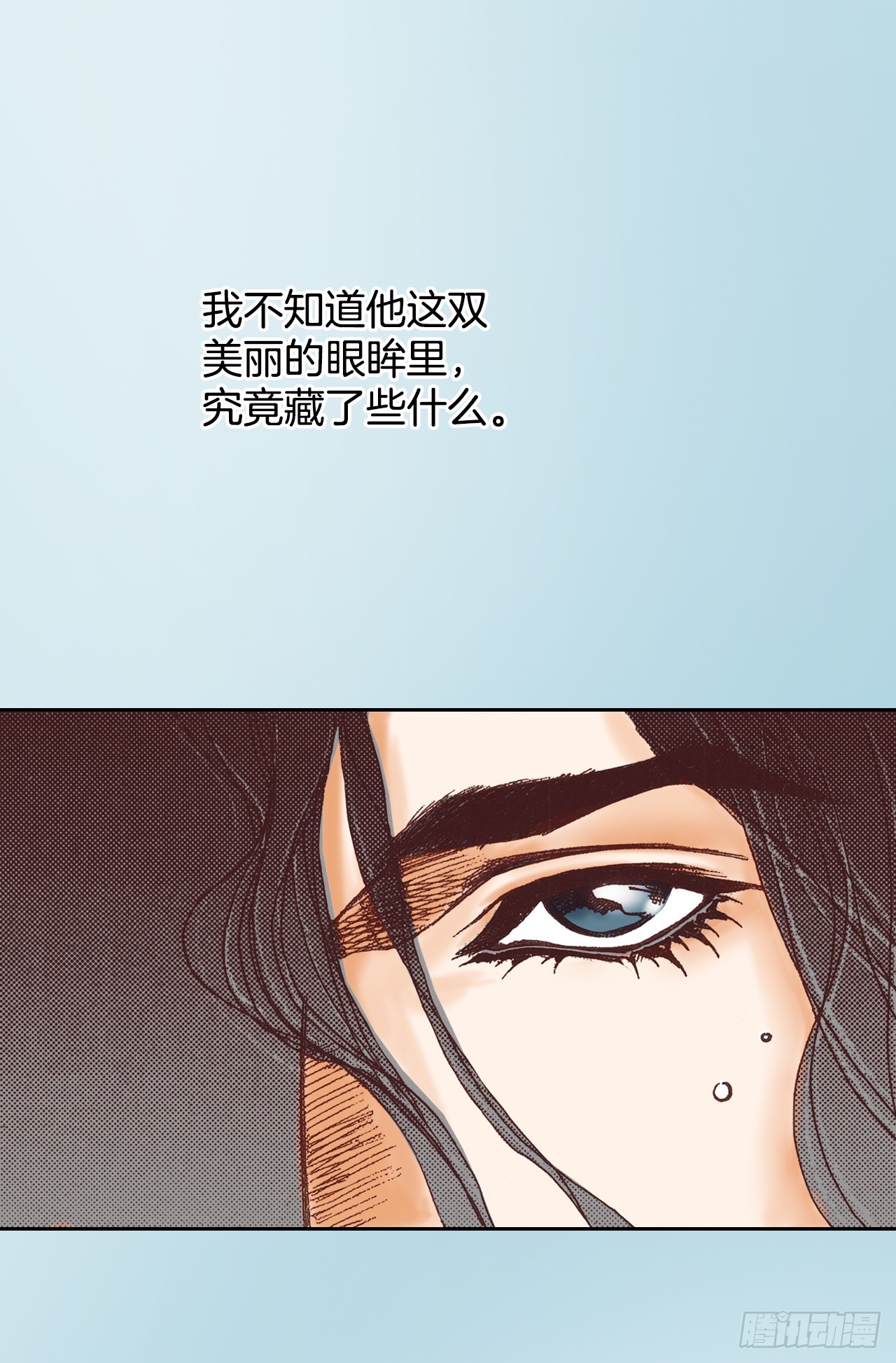 38.决裂(1/2)-第39话