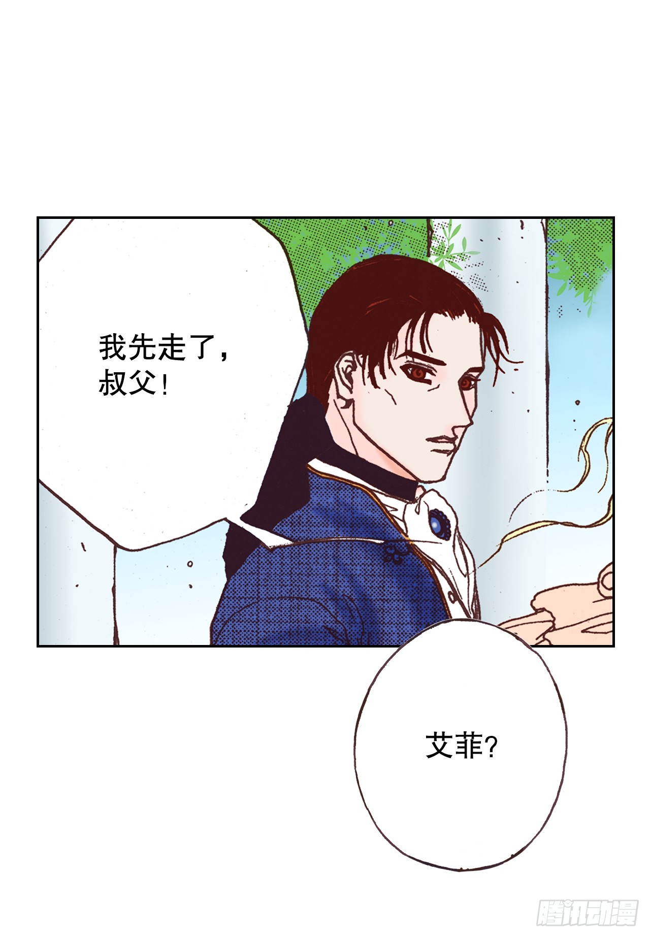 38.决裂(1/2)-第39话