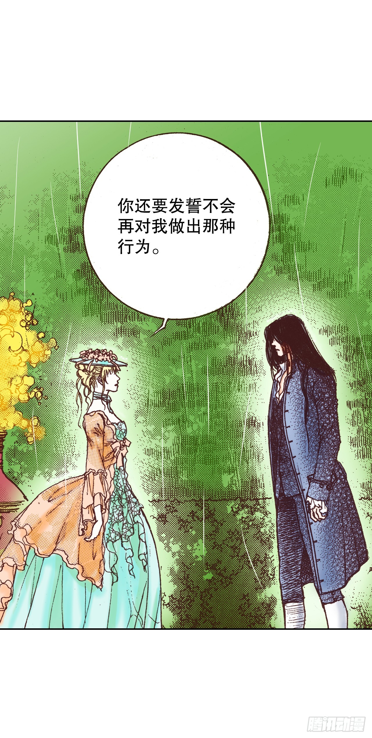 38.决裂(1/2)-第39话