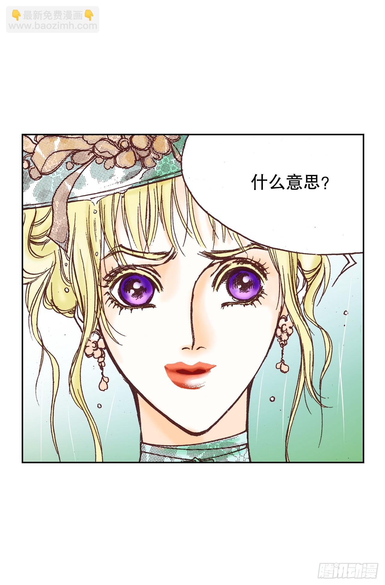38.决裂(1/2)-第39话