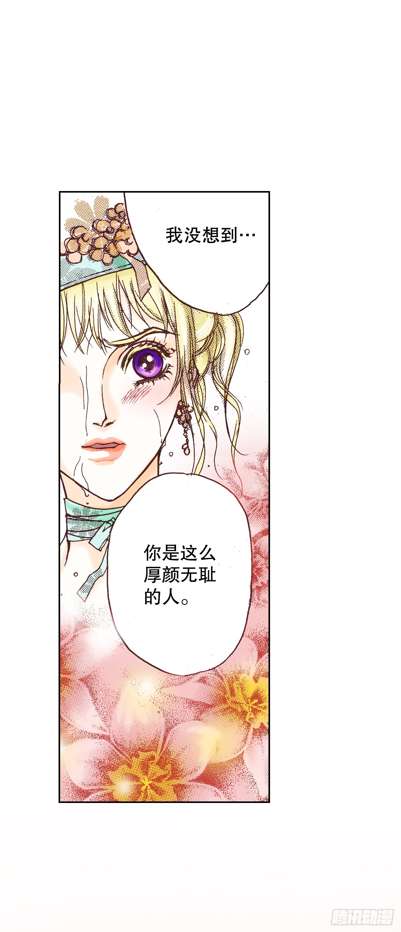 38.决裂(1/2)-第39话