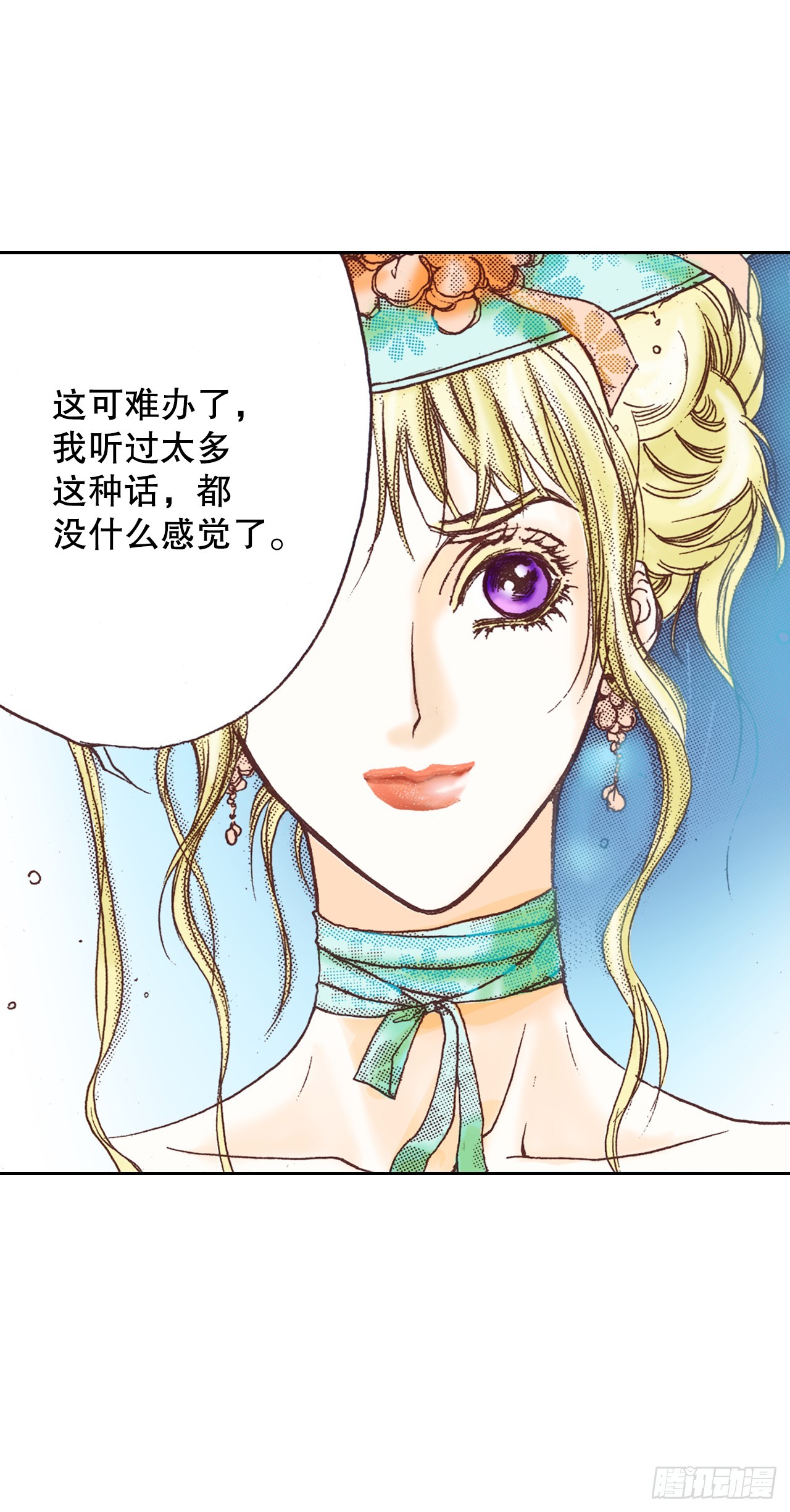 38.决裂(1/2)-第39话