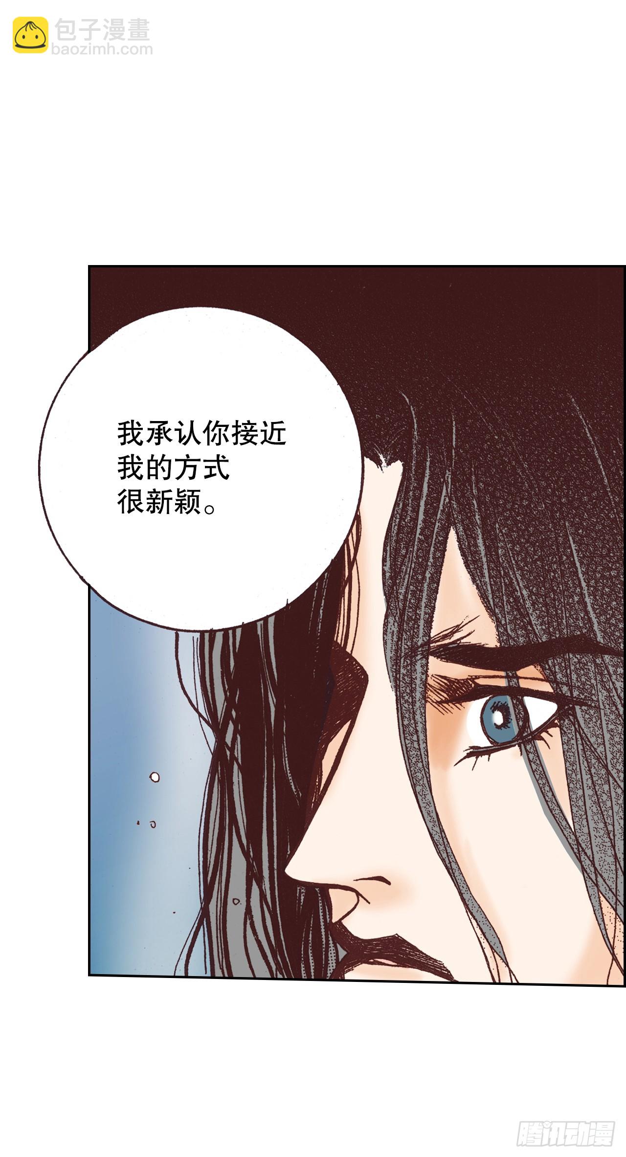 38.决裂(1/2)-第39话