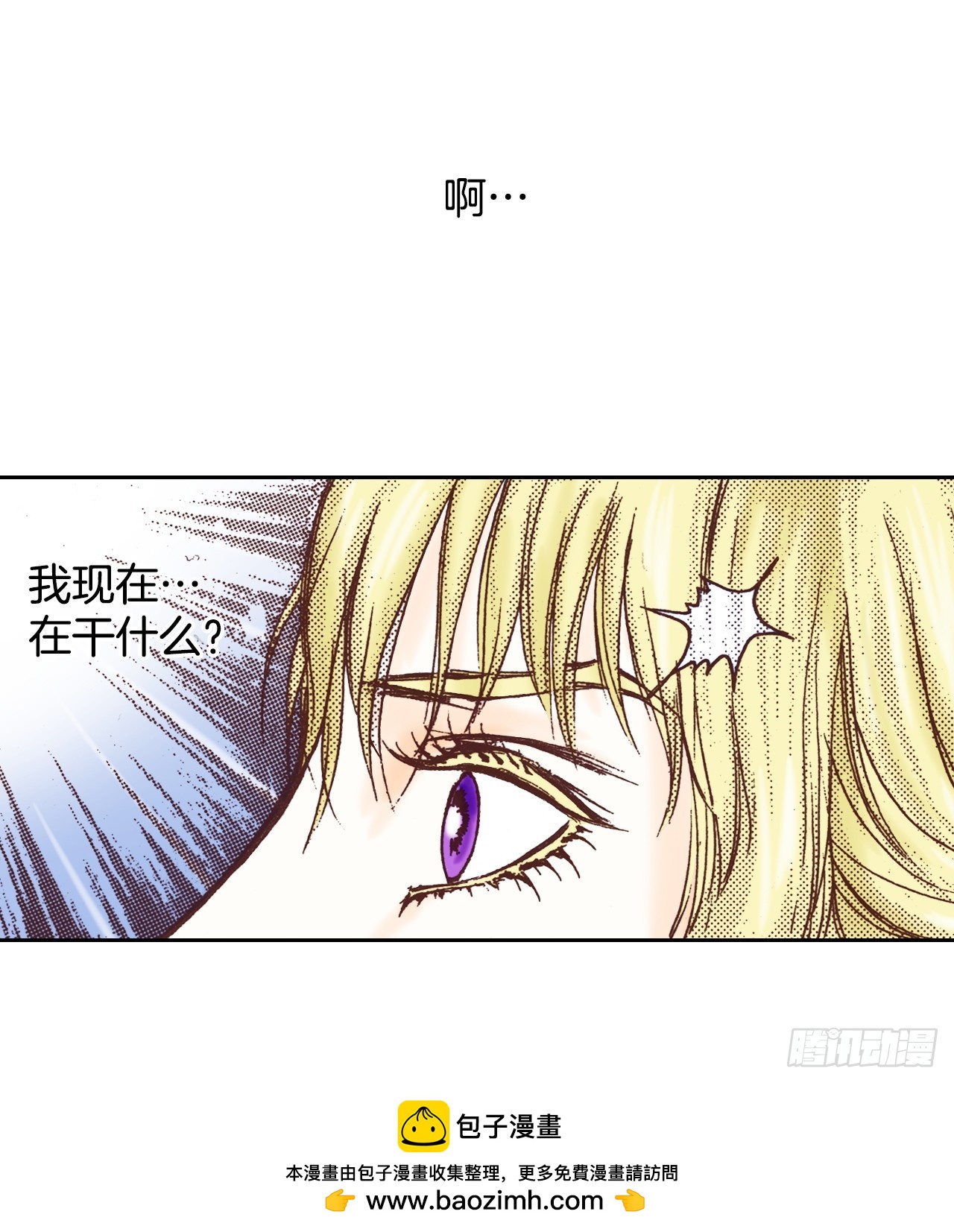 38.决裂(1/2)-第39话