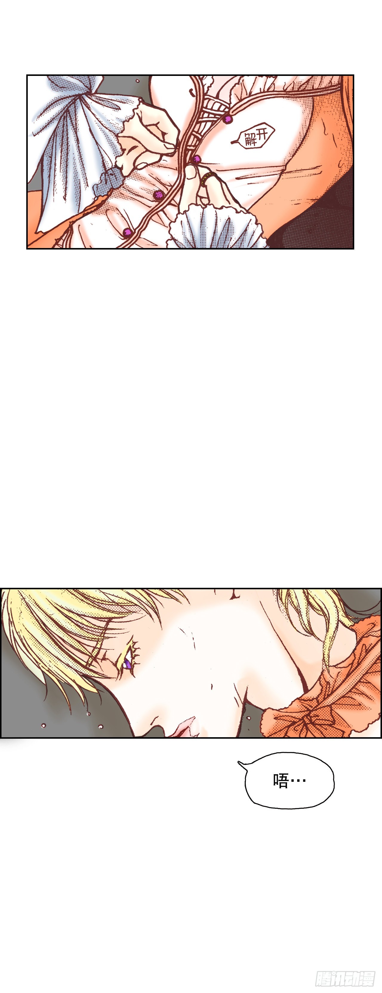 4.嫉妒(1/2)-第5话