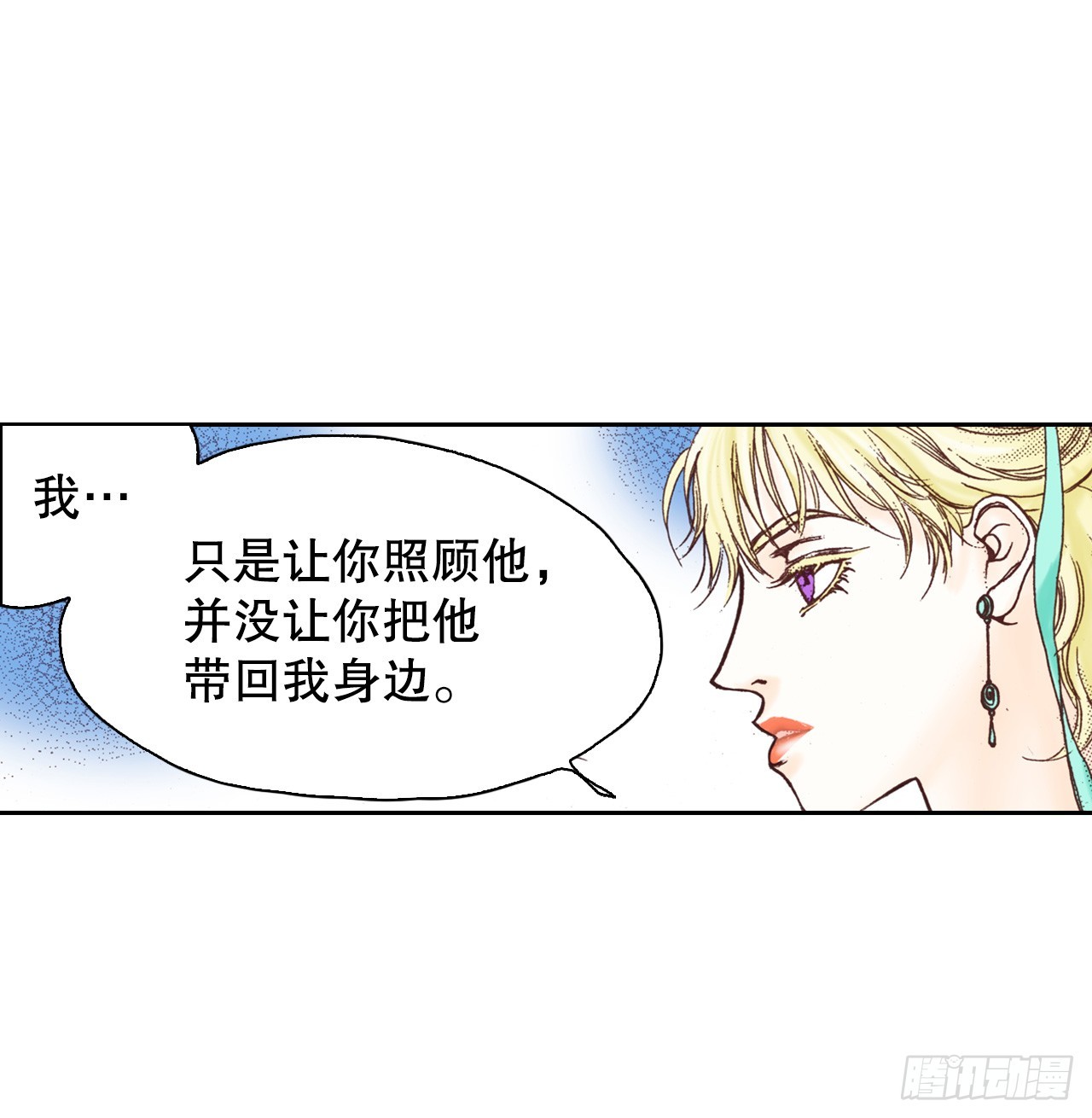 40.雅辛进宫(1/2)-第41话