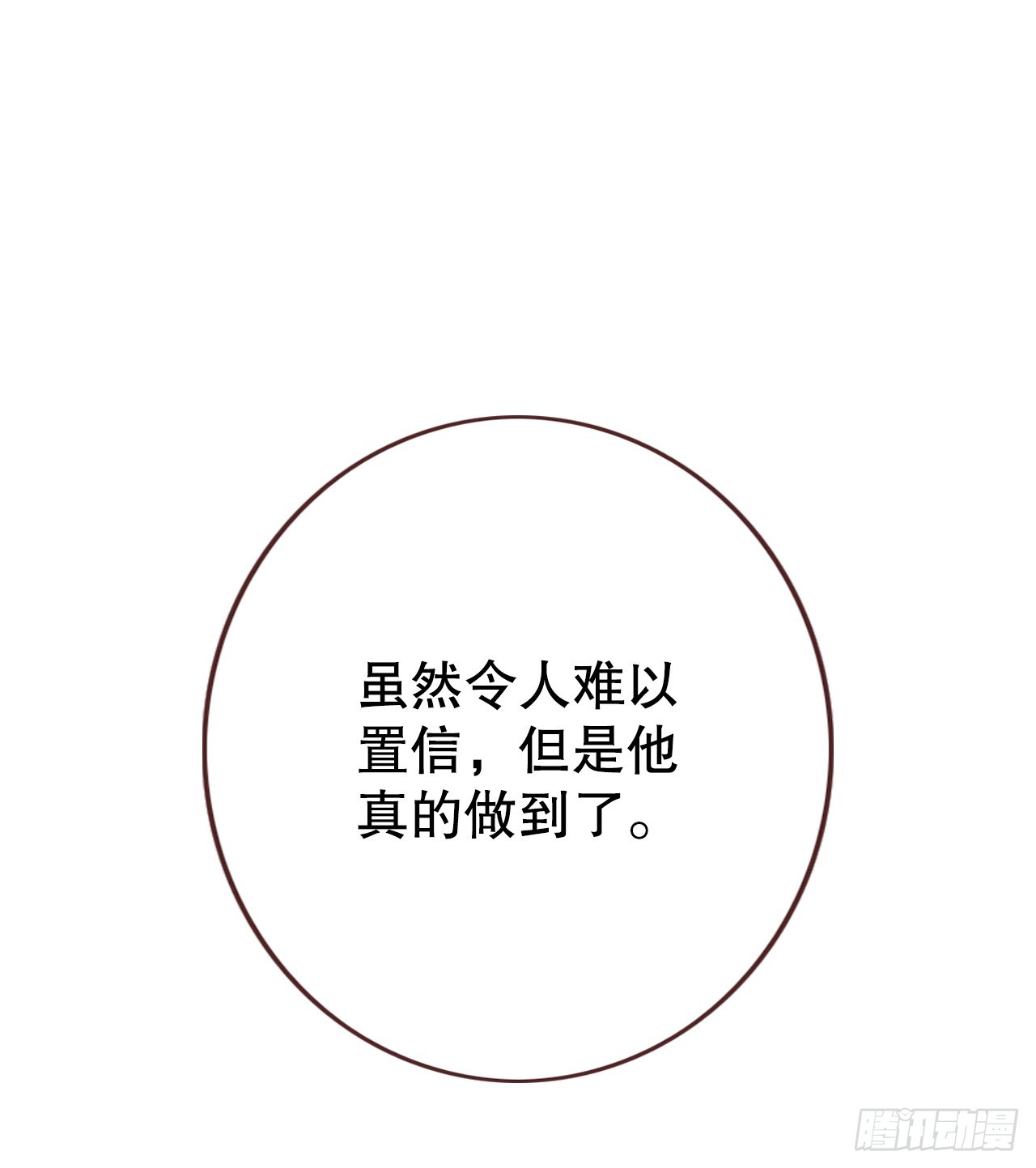 40.雅辛进宫(1/2)-第41话
