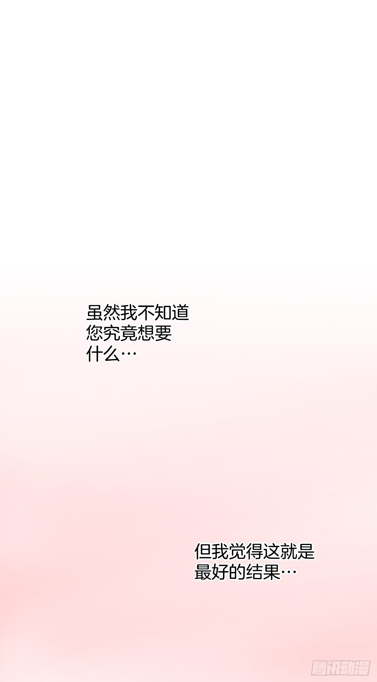 40.雅辛进宫(1/2)-第41话