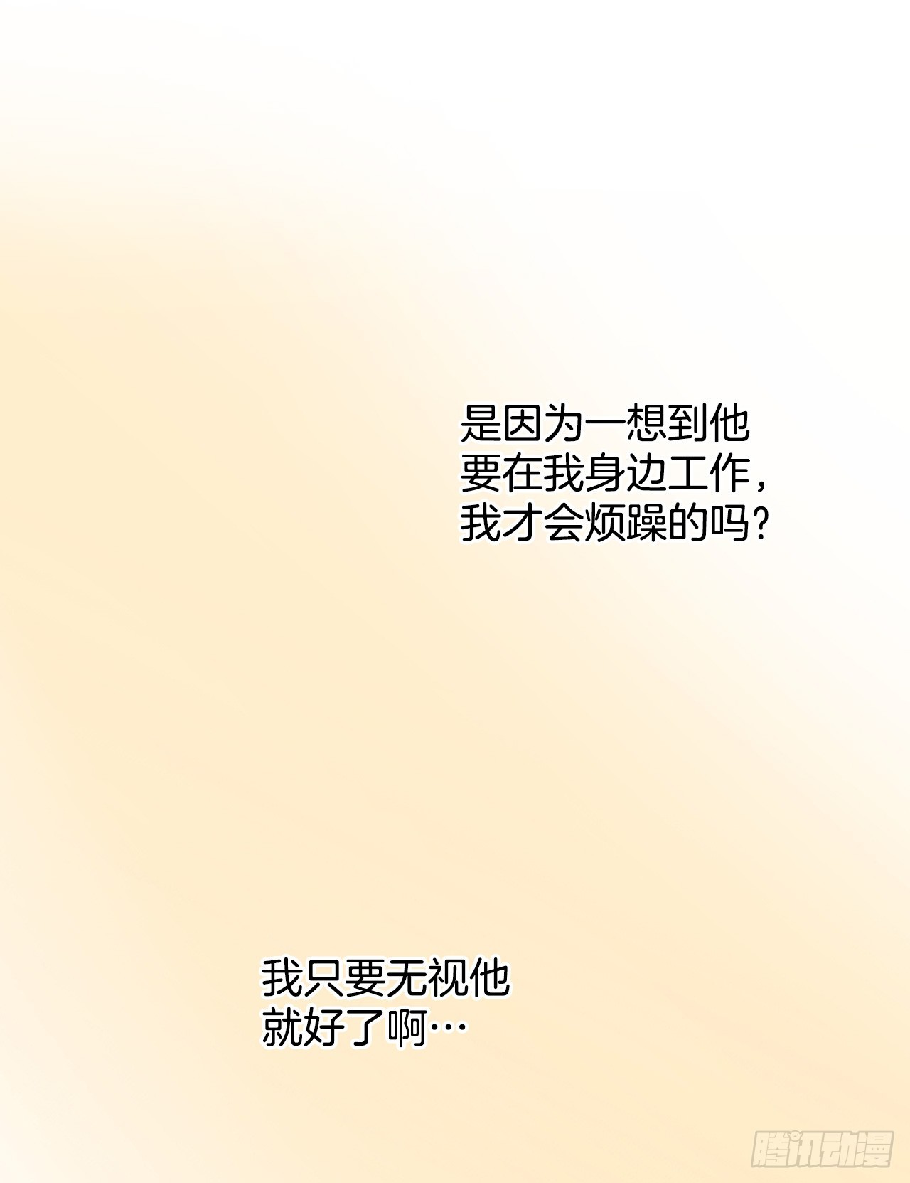 40.雅辛进宫(1/2)-第41话