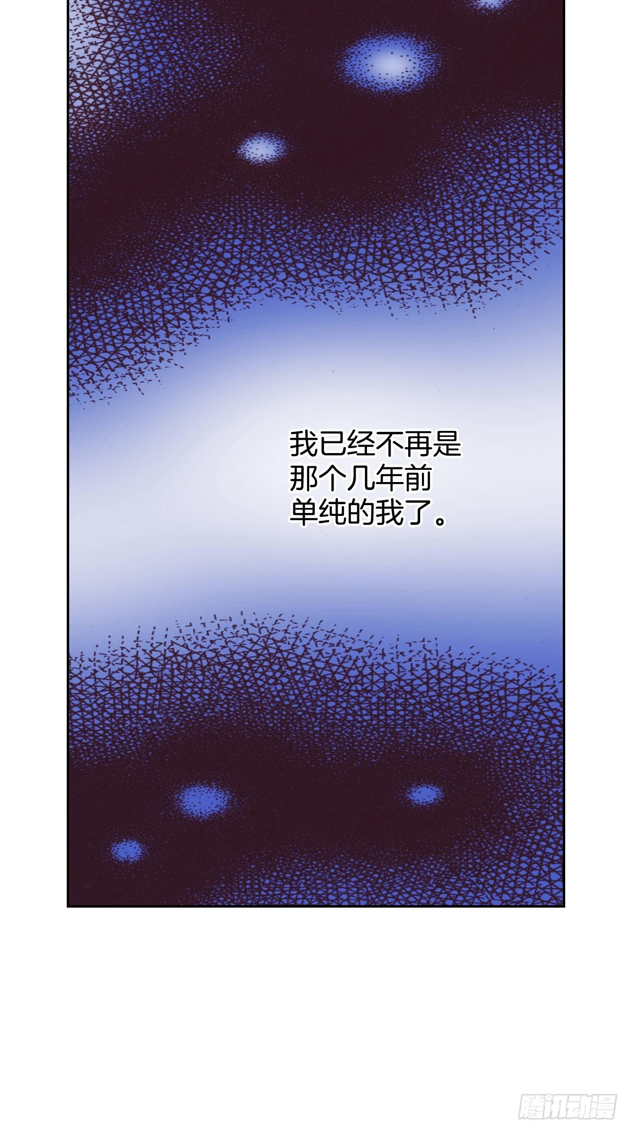 40.雅辛进宫(1/2)-第41话