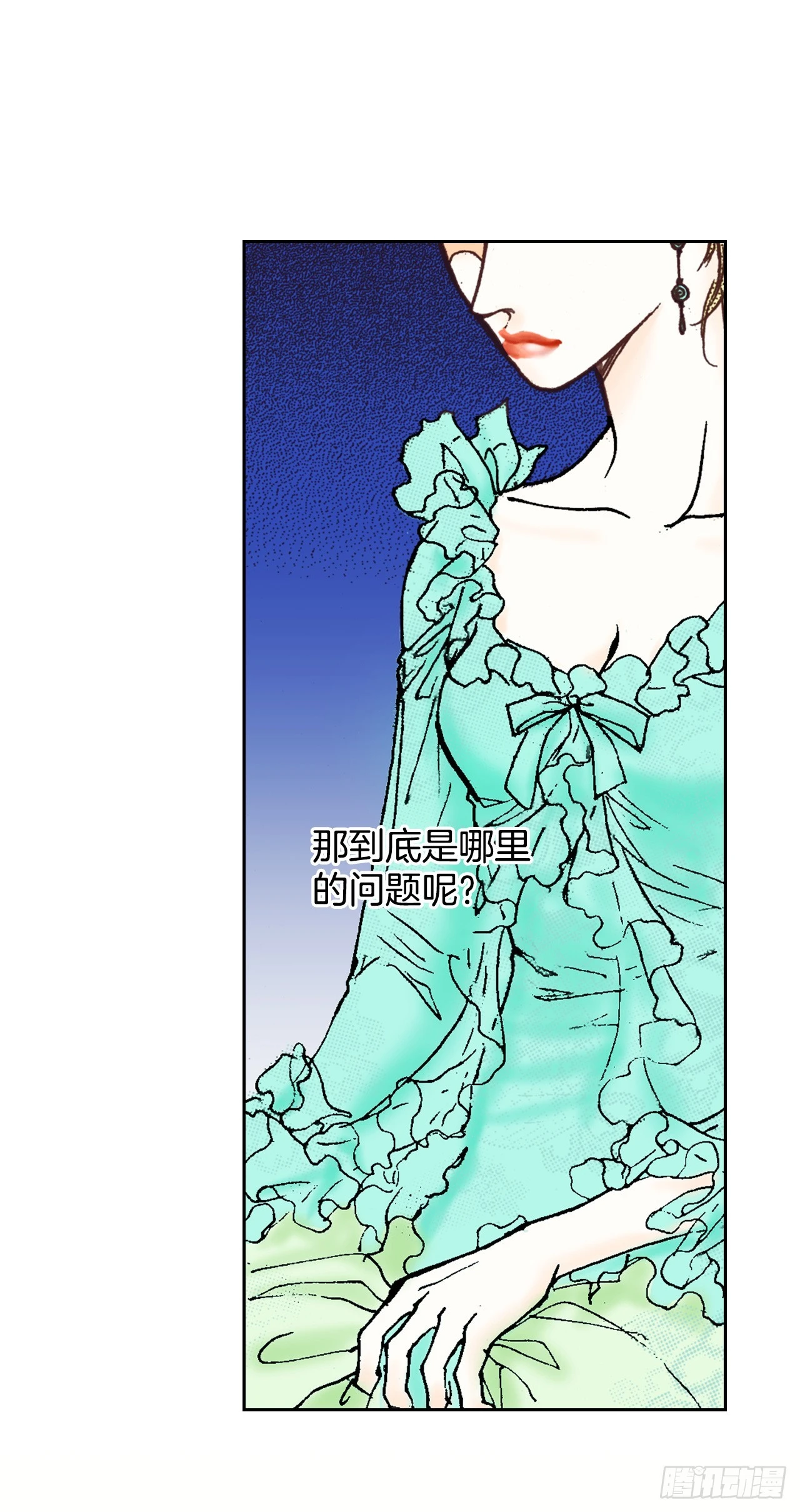 40.雅辛进宫(1/2)-第41话