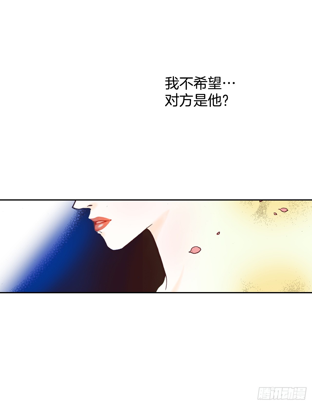 40.雅辛进宫(1/2)-第41话