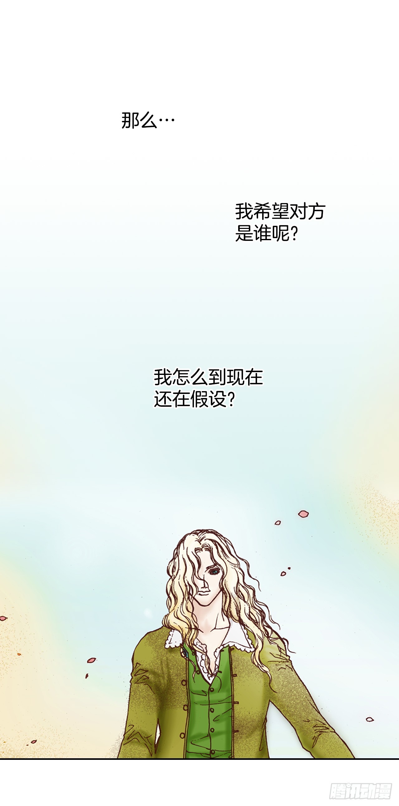 40.雅辛进宫(1/2)-第41话