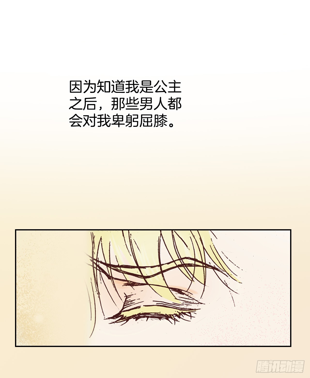 40.雅辛进宫(1/2)-第41话