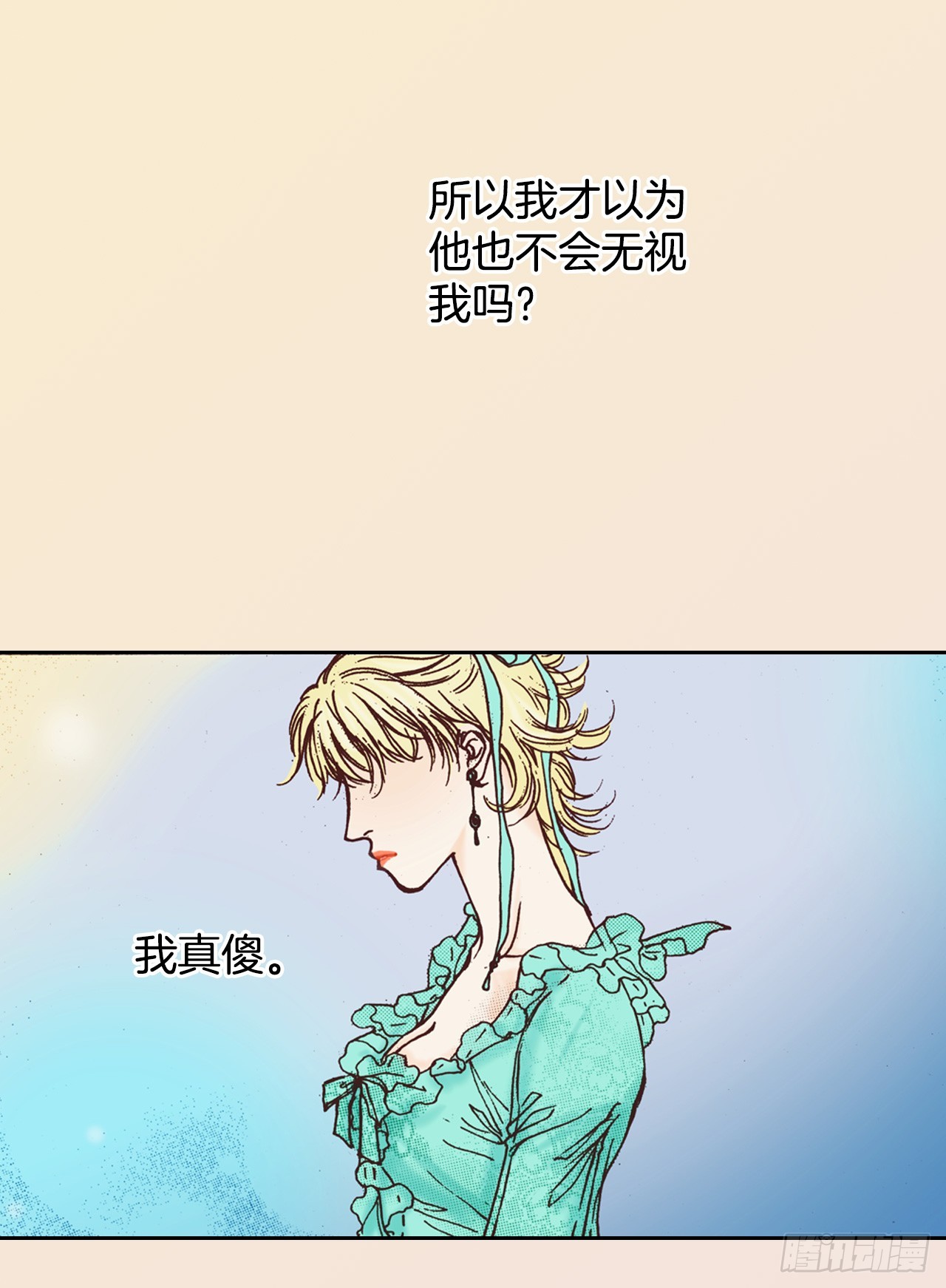 40.雅辛进宫(1/2)-第41话