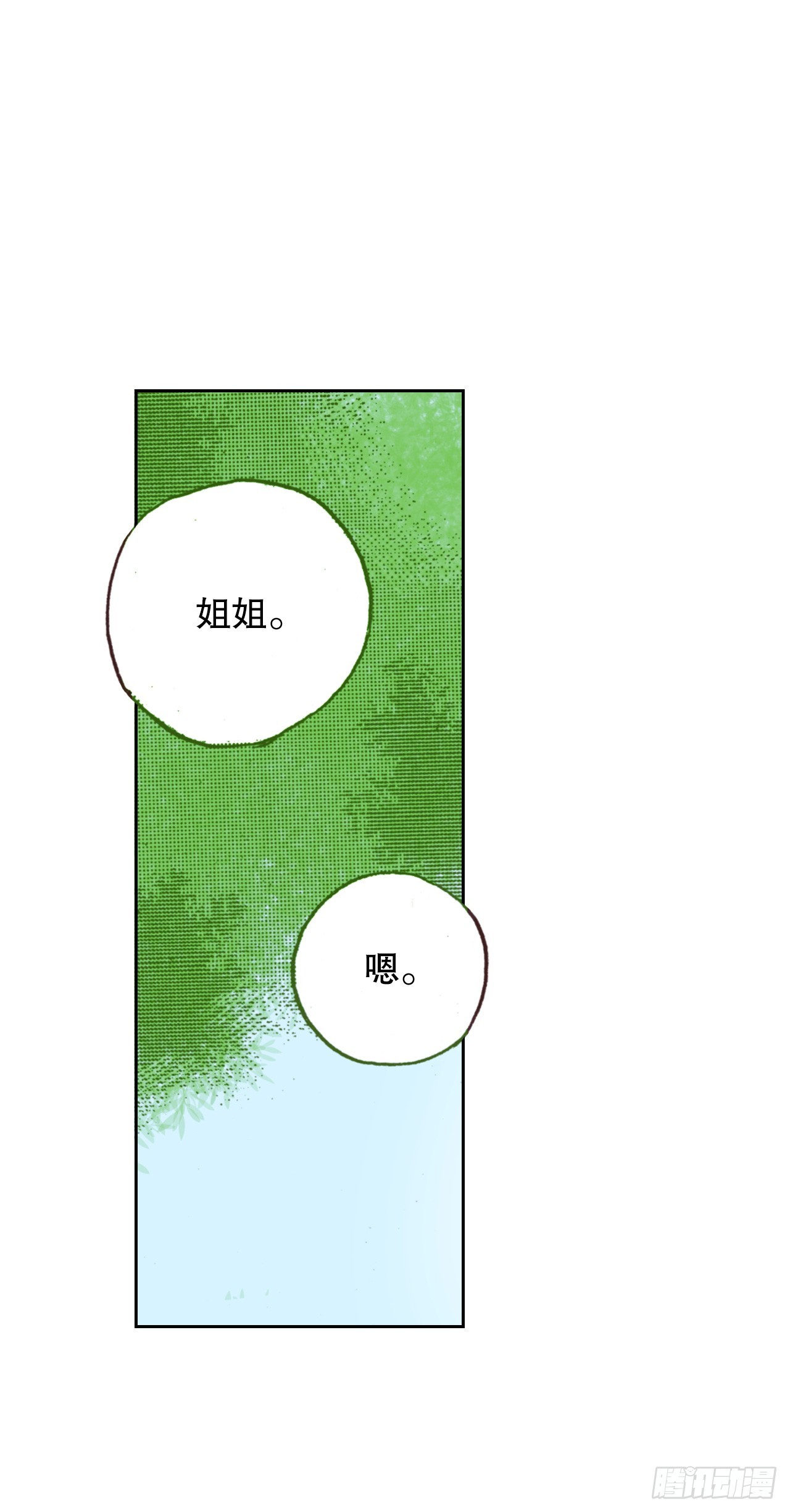 40.雅辛进宫(1/2)-第41话