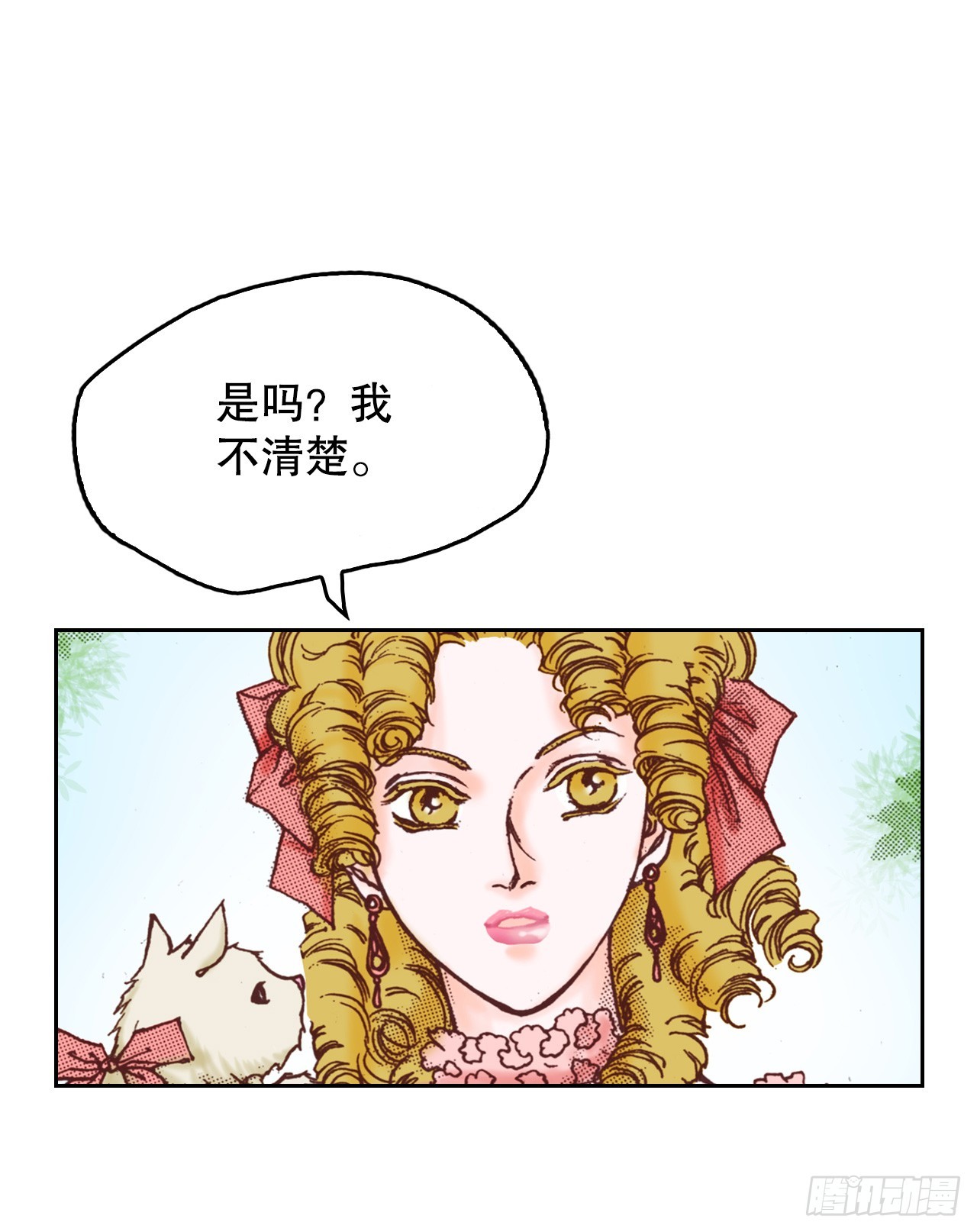 40.雅辛进宫(1/2)-第41话