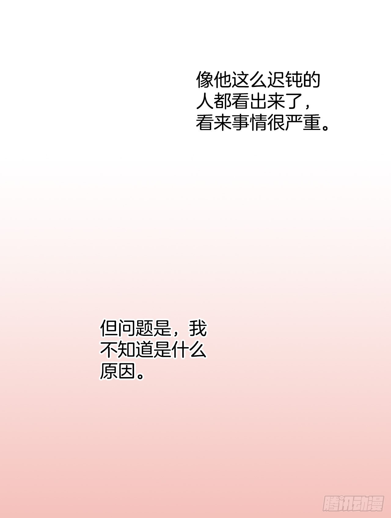 40.雅辛进宫(1/2)-第41话