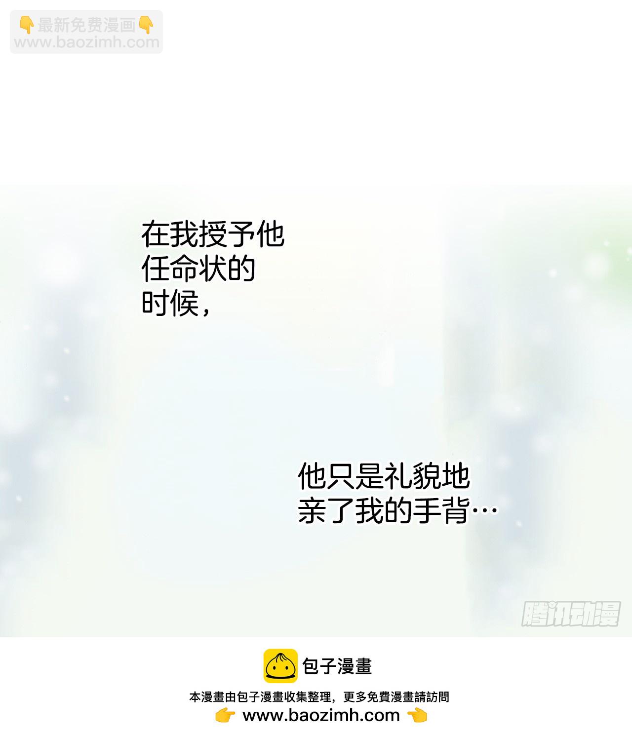 40.雅辛进宫(1/2)-第41话