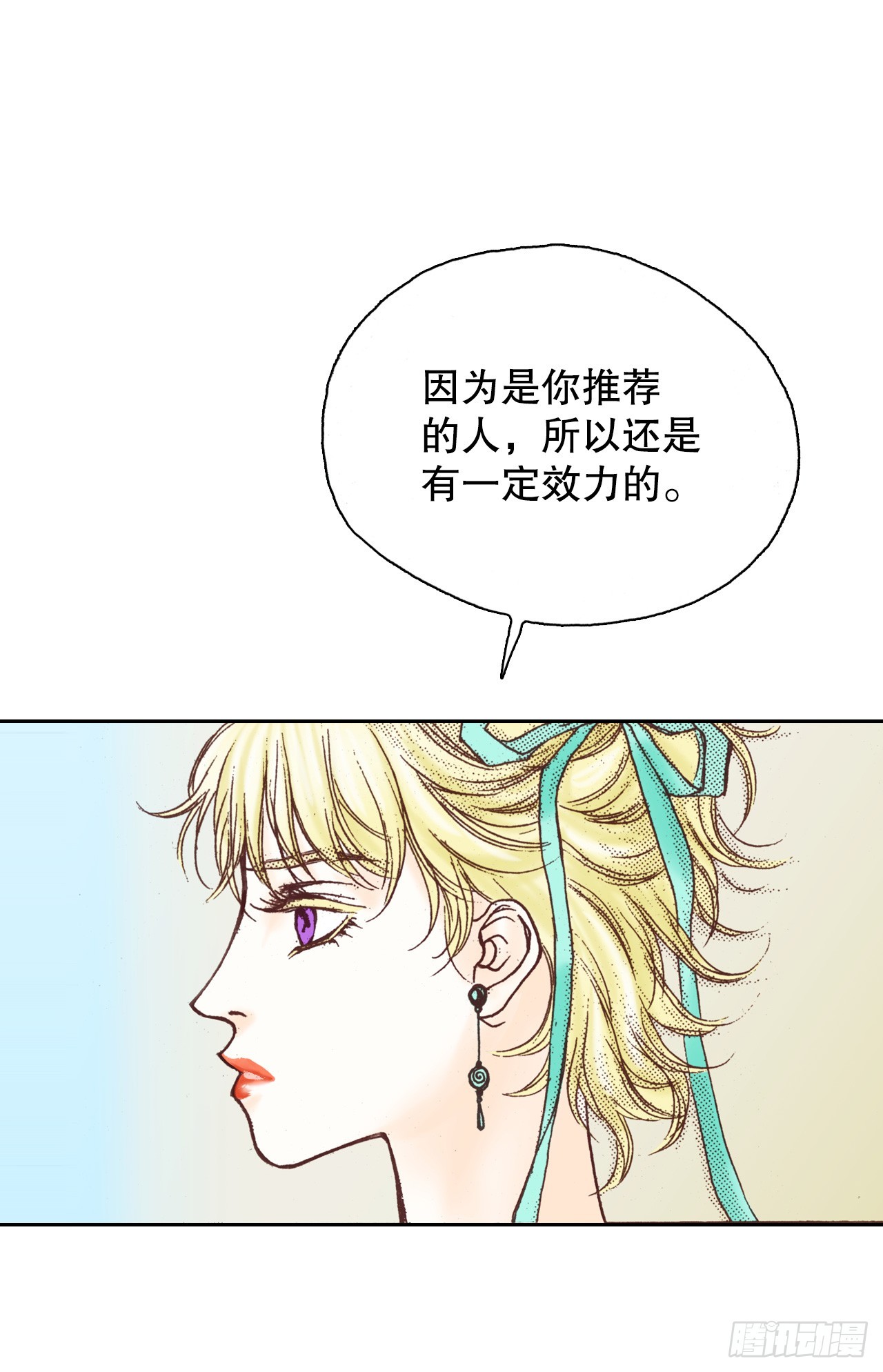 40.雅辛进宫(1/2)-第41话