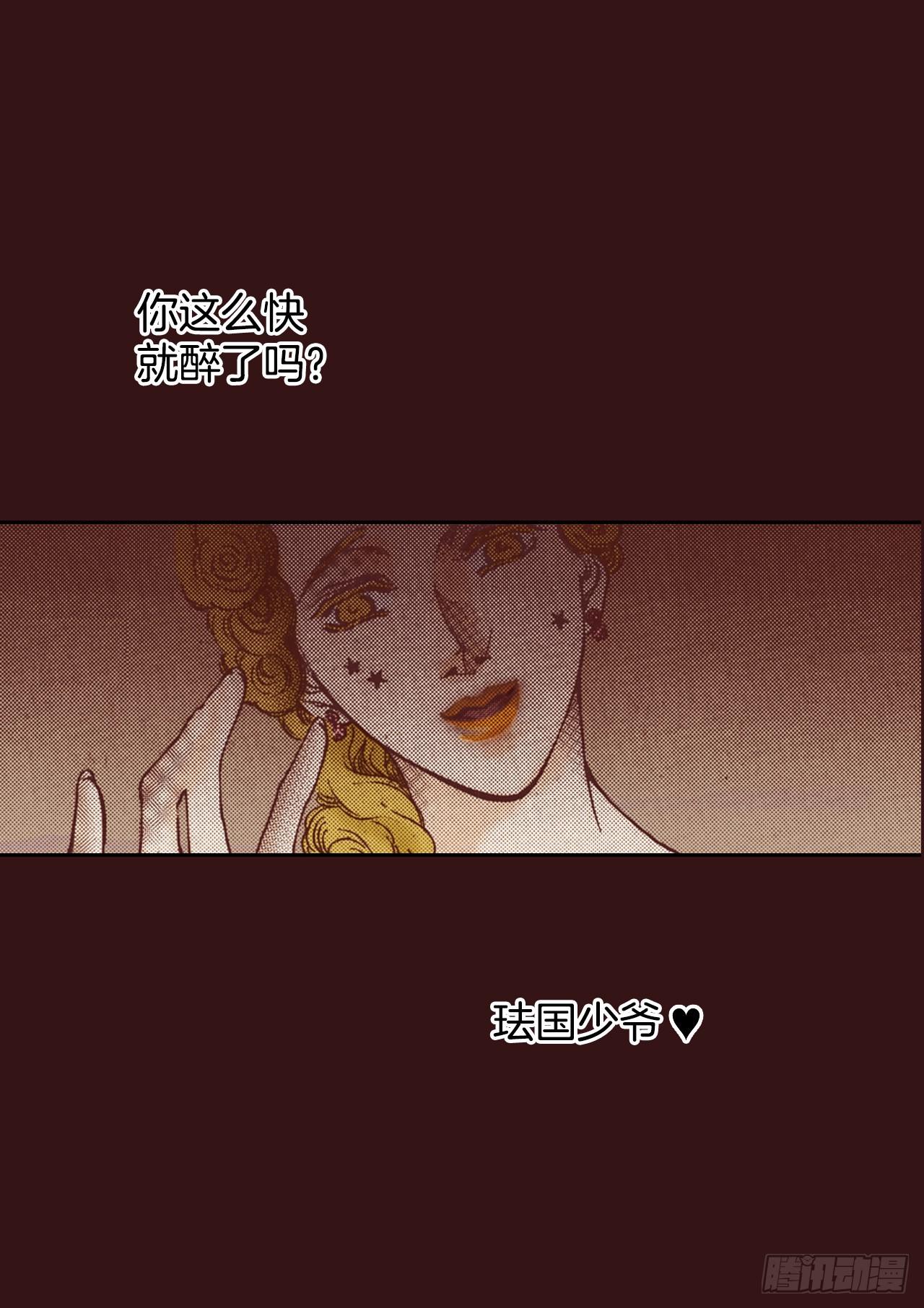 42.修士(1/2)-第43话