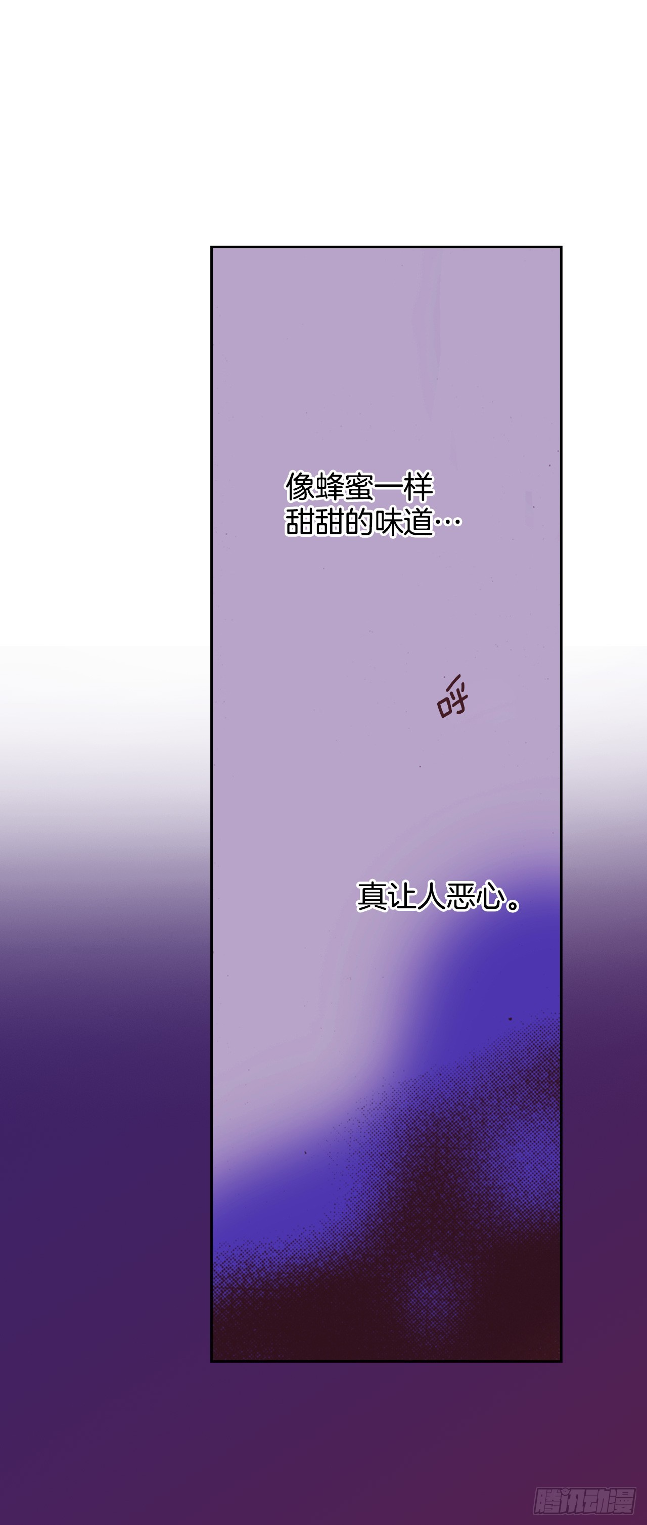 42.修士(1/2)-第43话