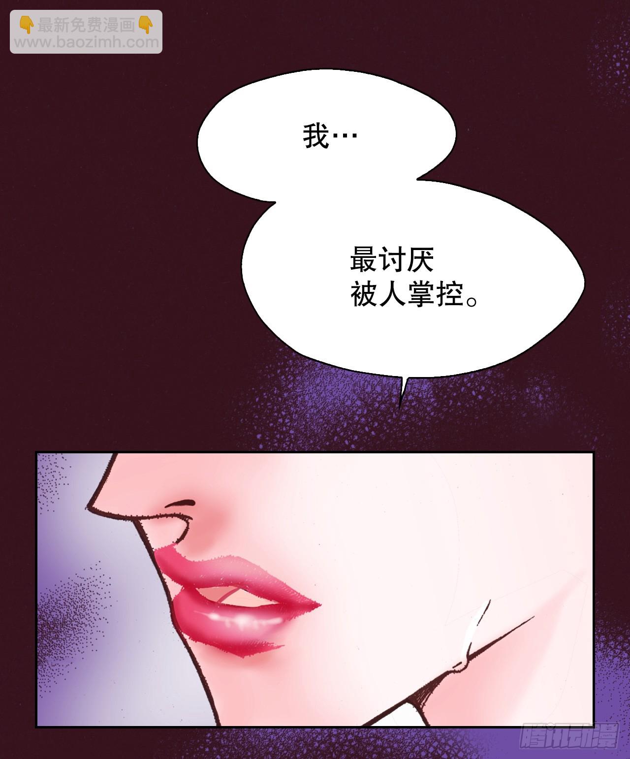 42.修士(1/2)-第43话