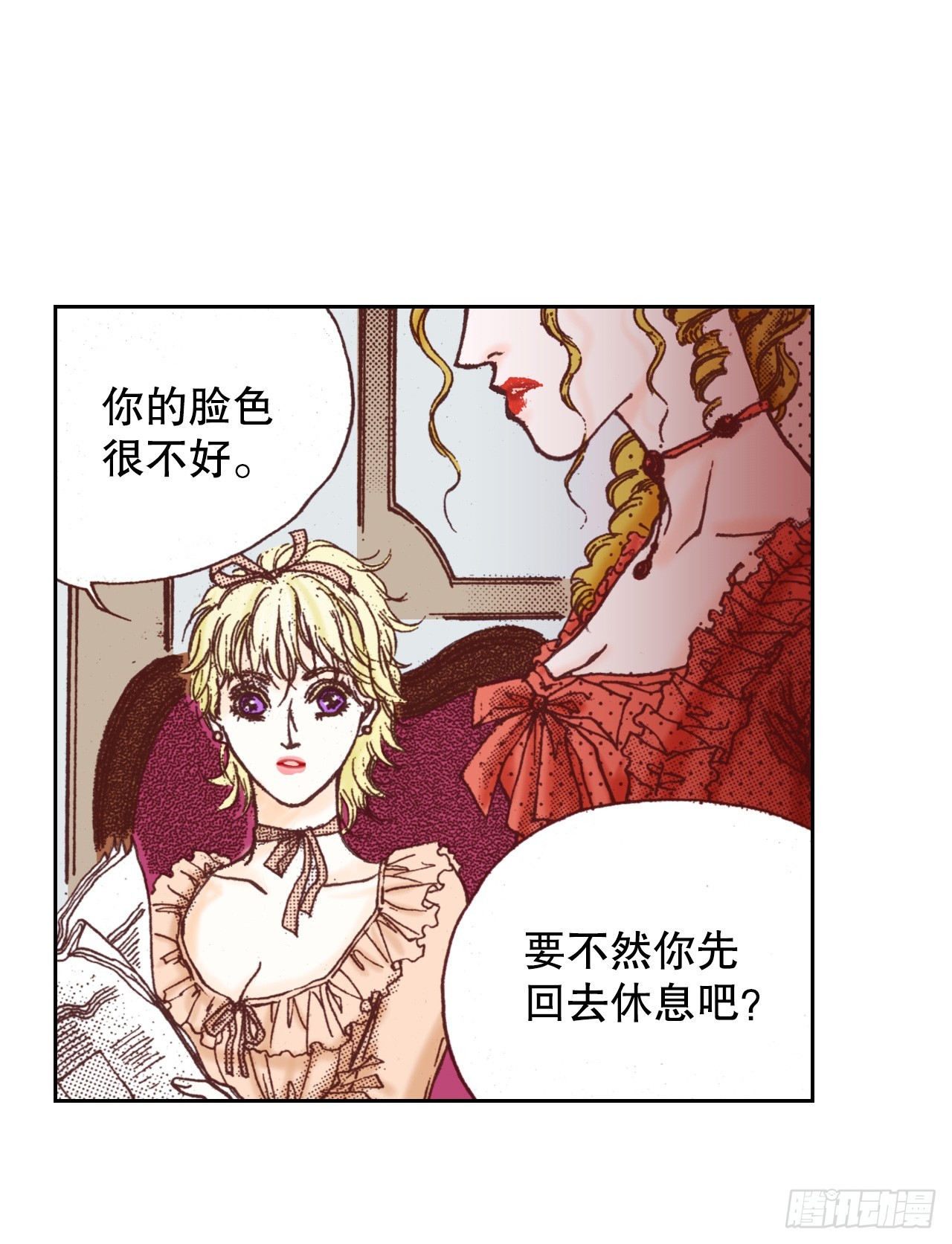 42.修士(1/2)-第43话