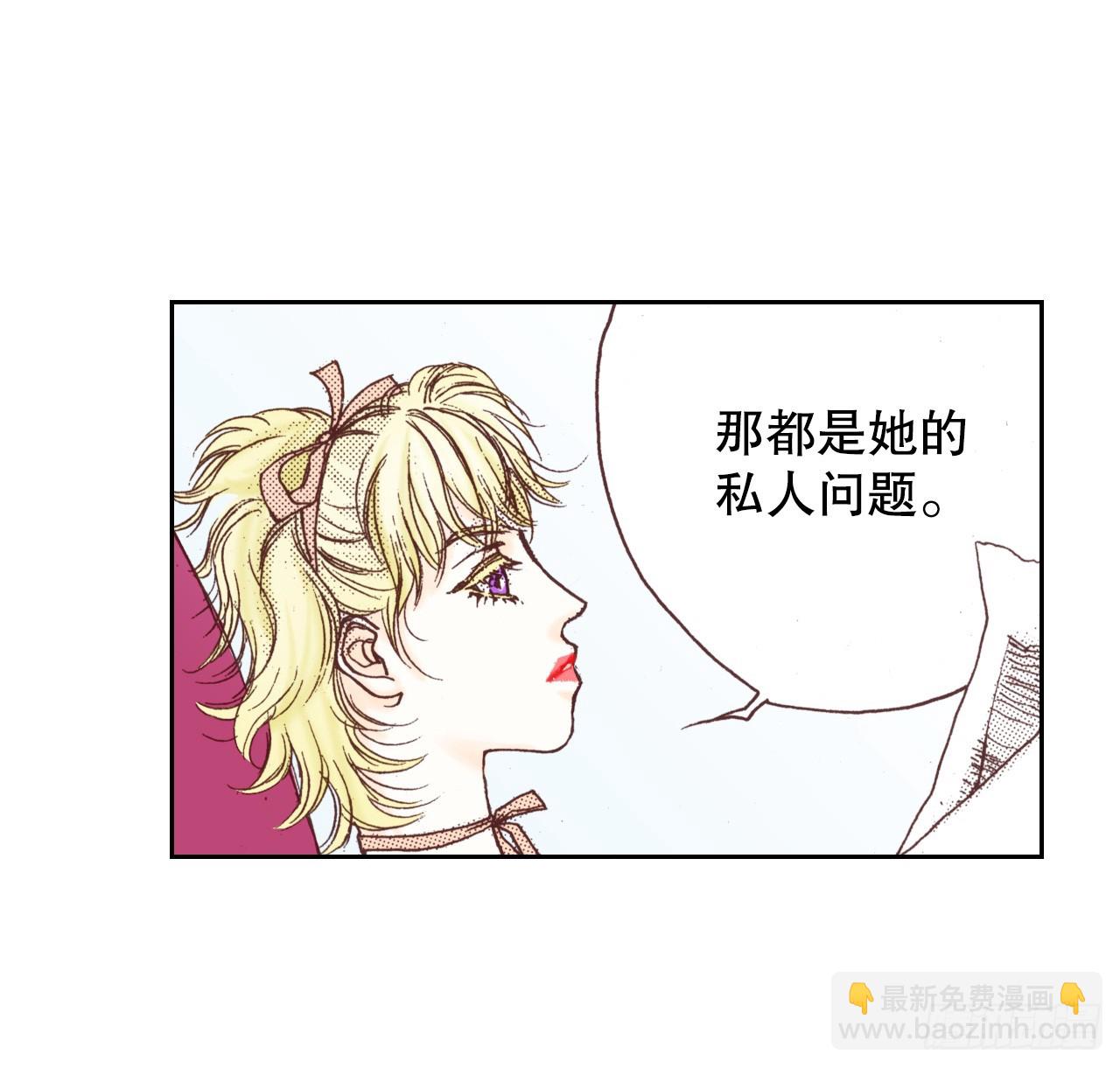 42.修士(1/2)-第43话