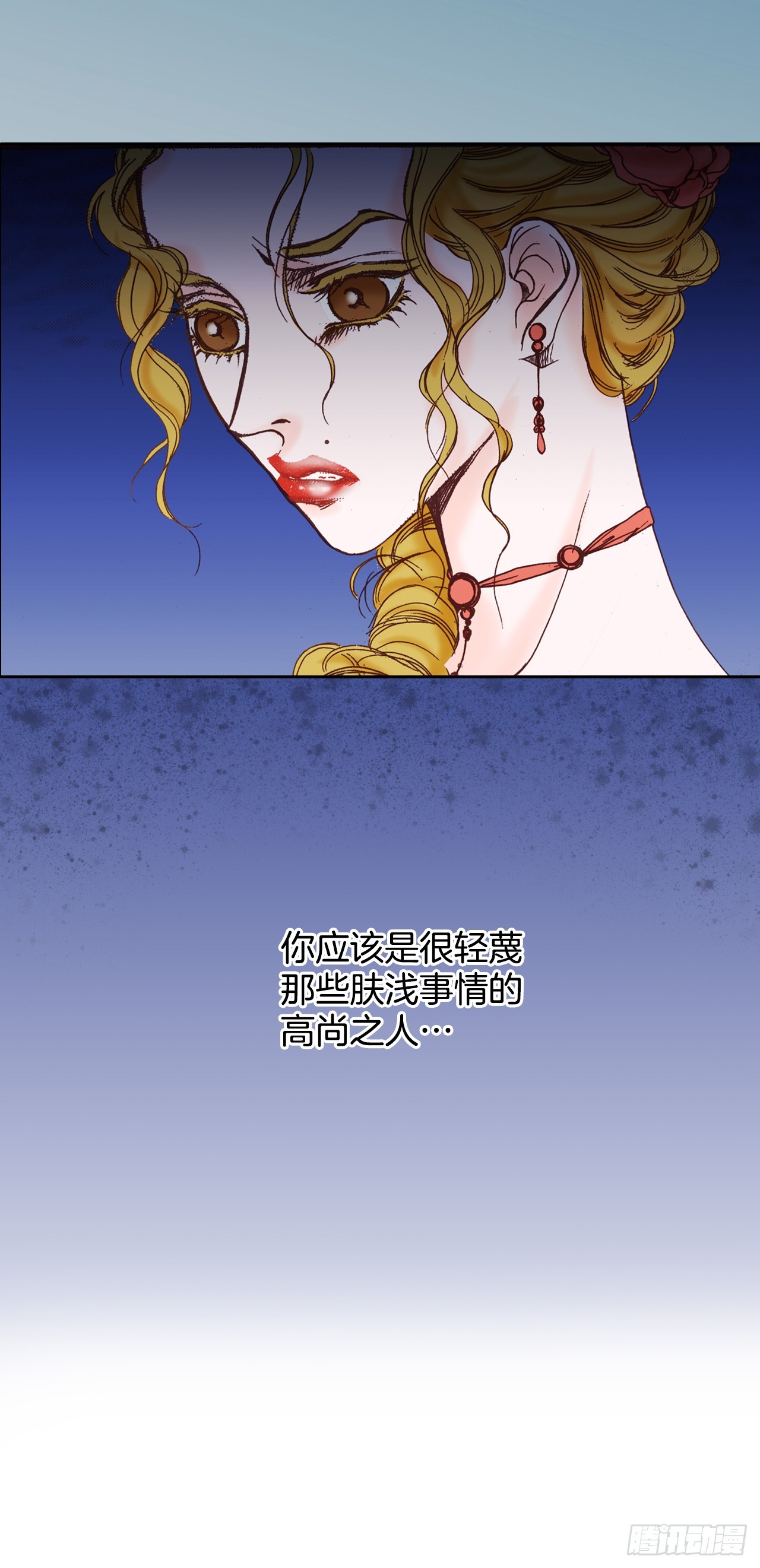42.修士(1/2)-第43话