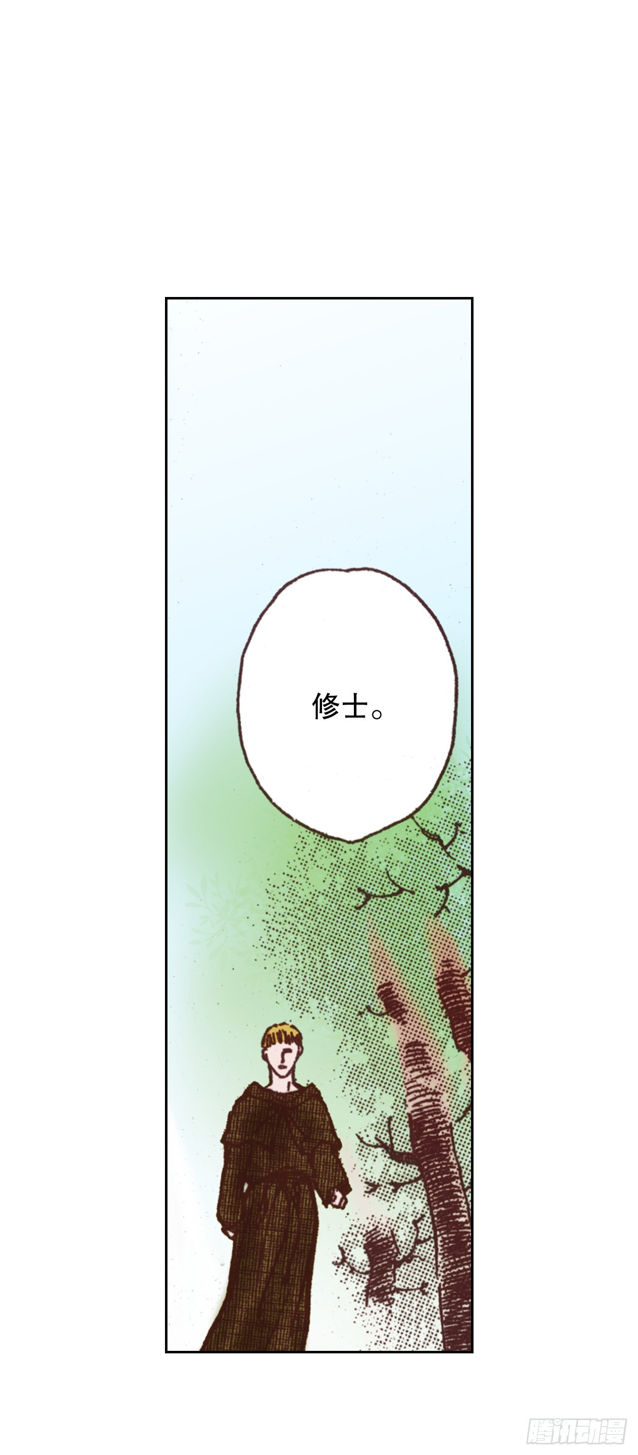 42.修士(1/2)-第43话