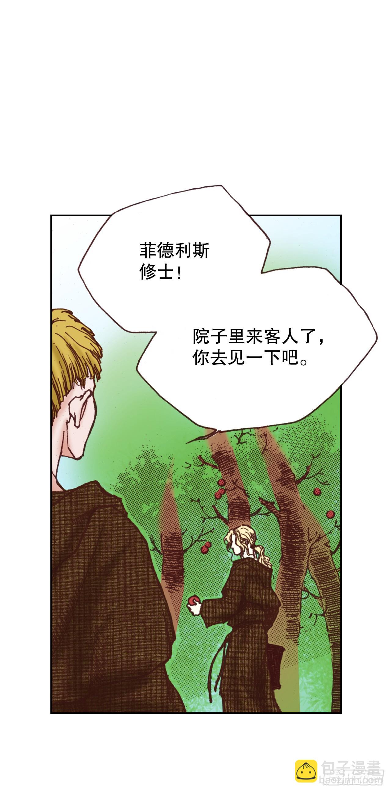 42.修士(1/2)-第43话