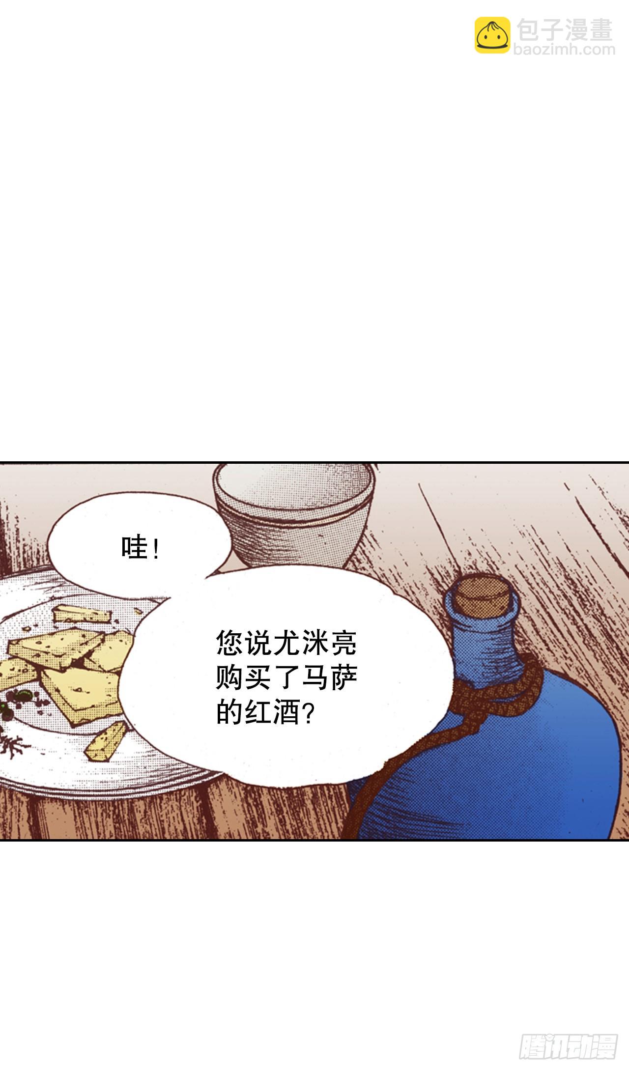 42.修士(1/2)-第43话