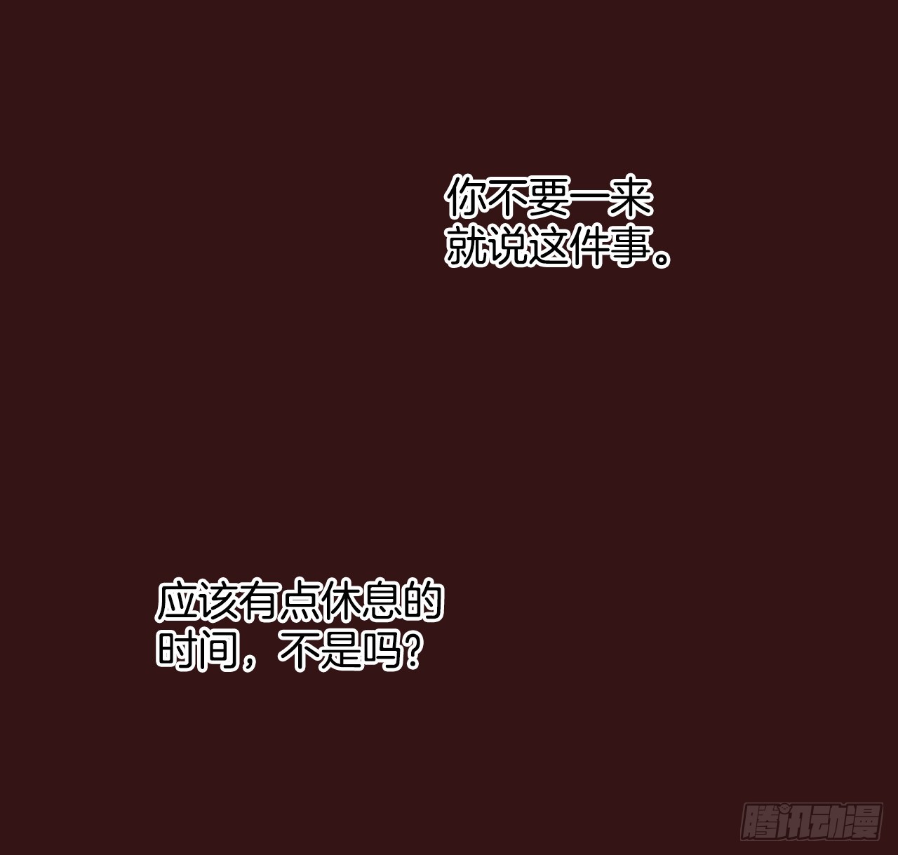 42.修士(1/2)-第43话