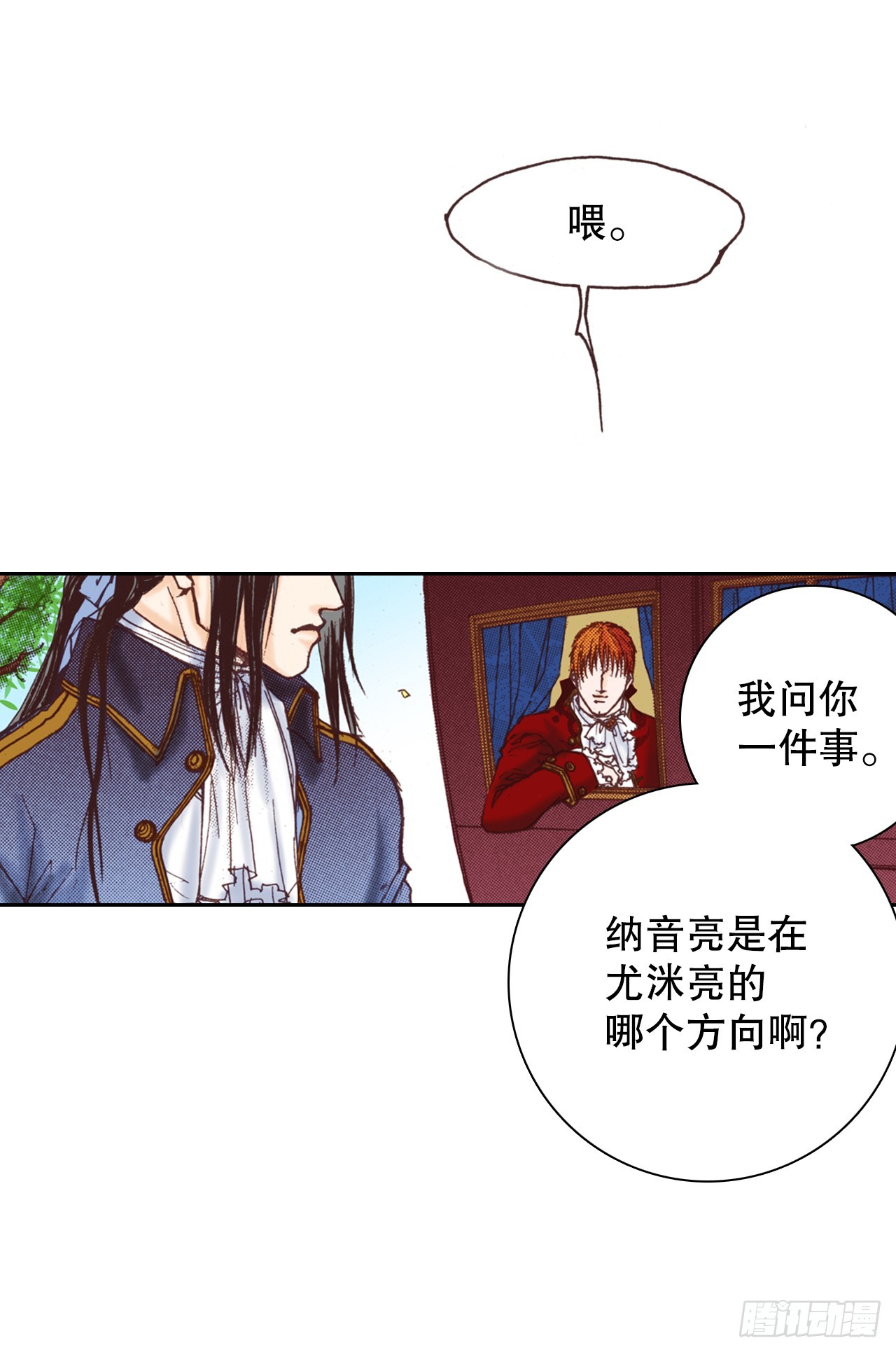 44.抉择(1/2)-第45话
