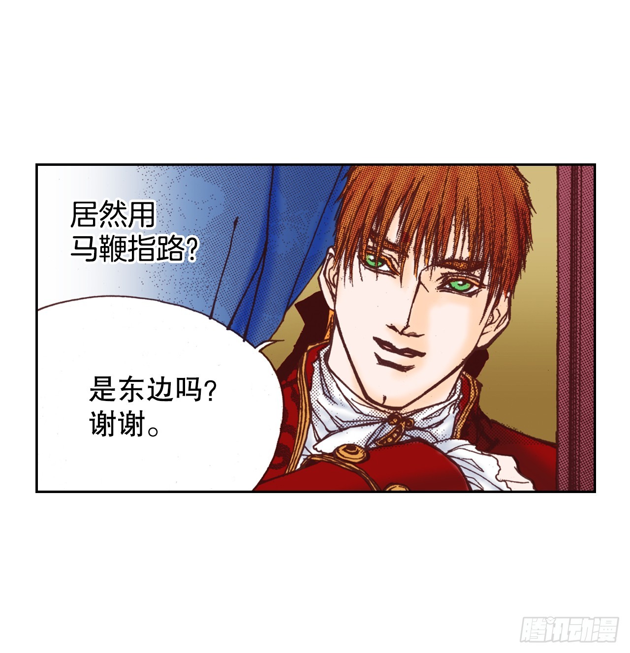 44.抉择(1/2)-第45话