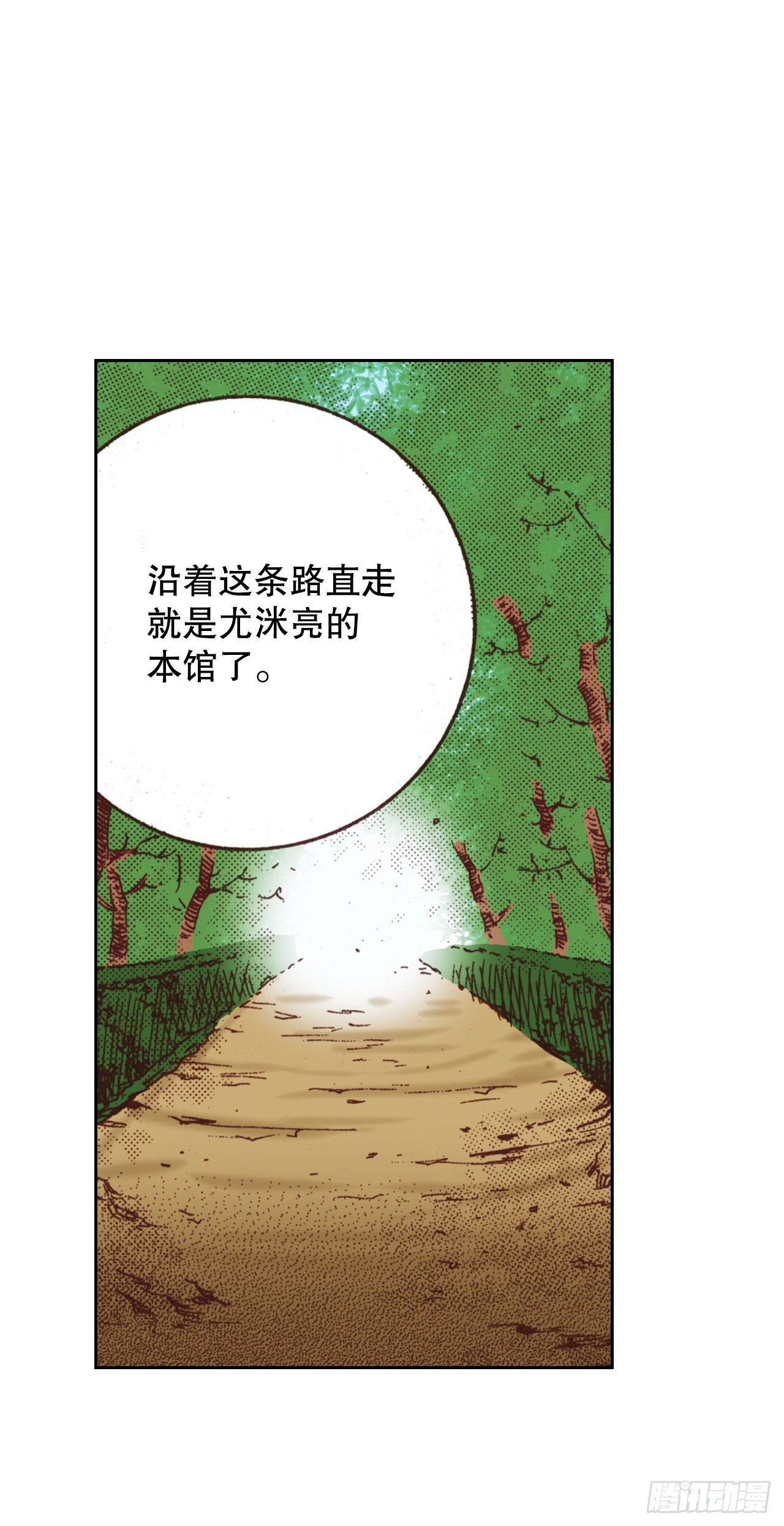 44.抉择(1/2)-第45话