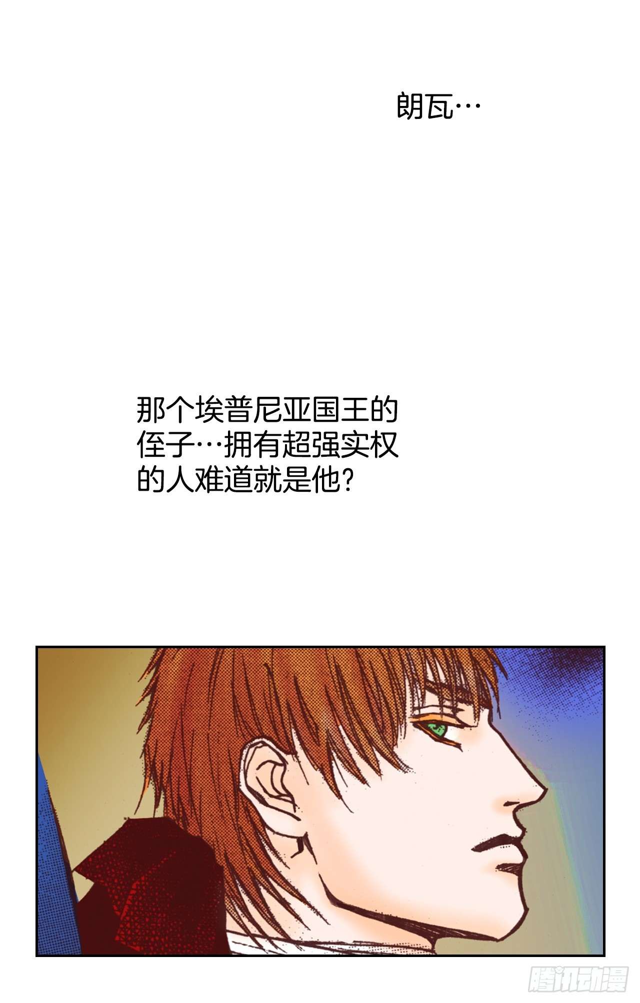 44.抉择(1/2)-第45话