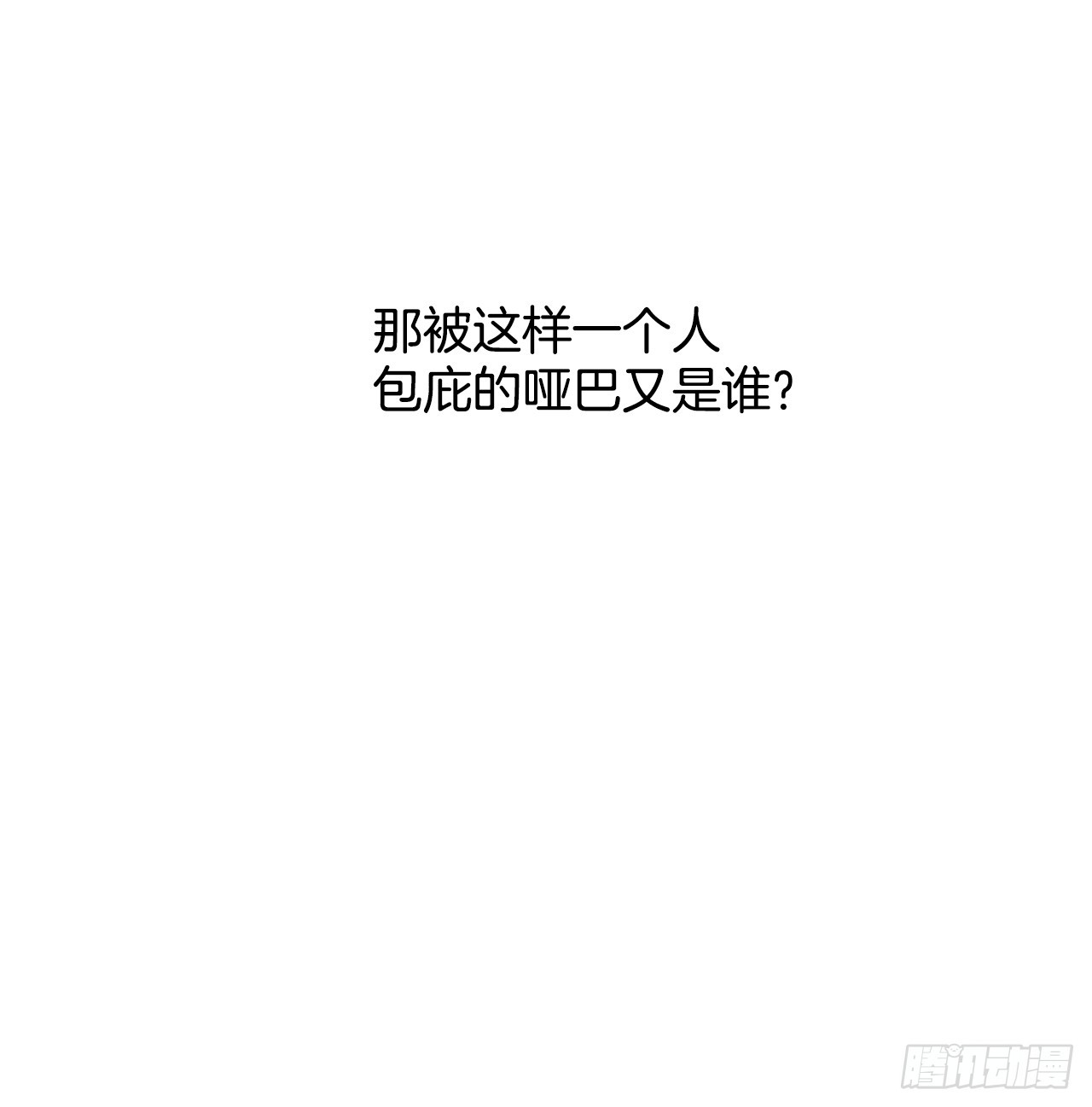 44.抉择(1/2)-第45话