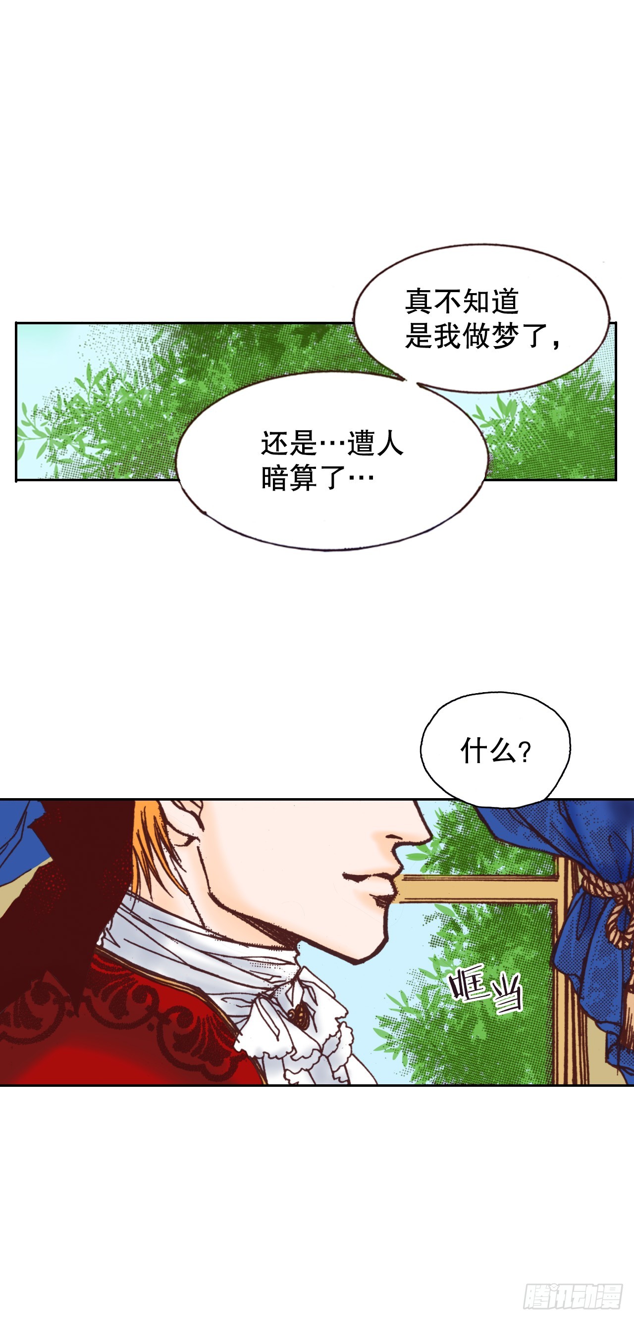 44.抉择(1/2)-第45话