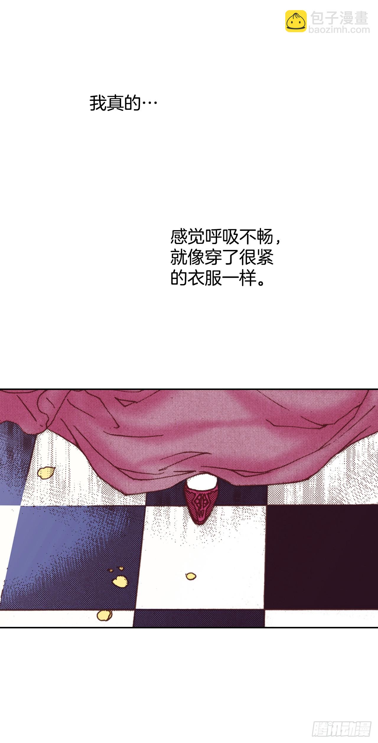 46.认出皇妃(1/2)-第47话