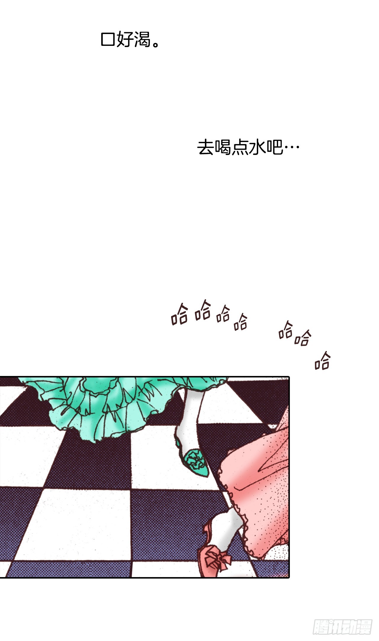 46.认出皇妃(1/2)-第47话