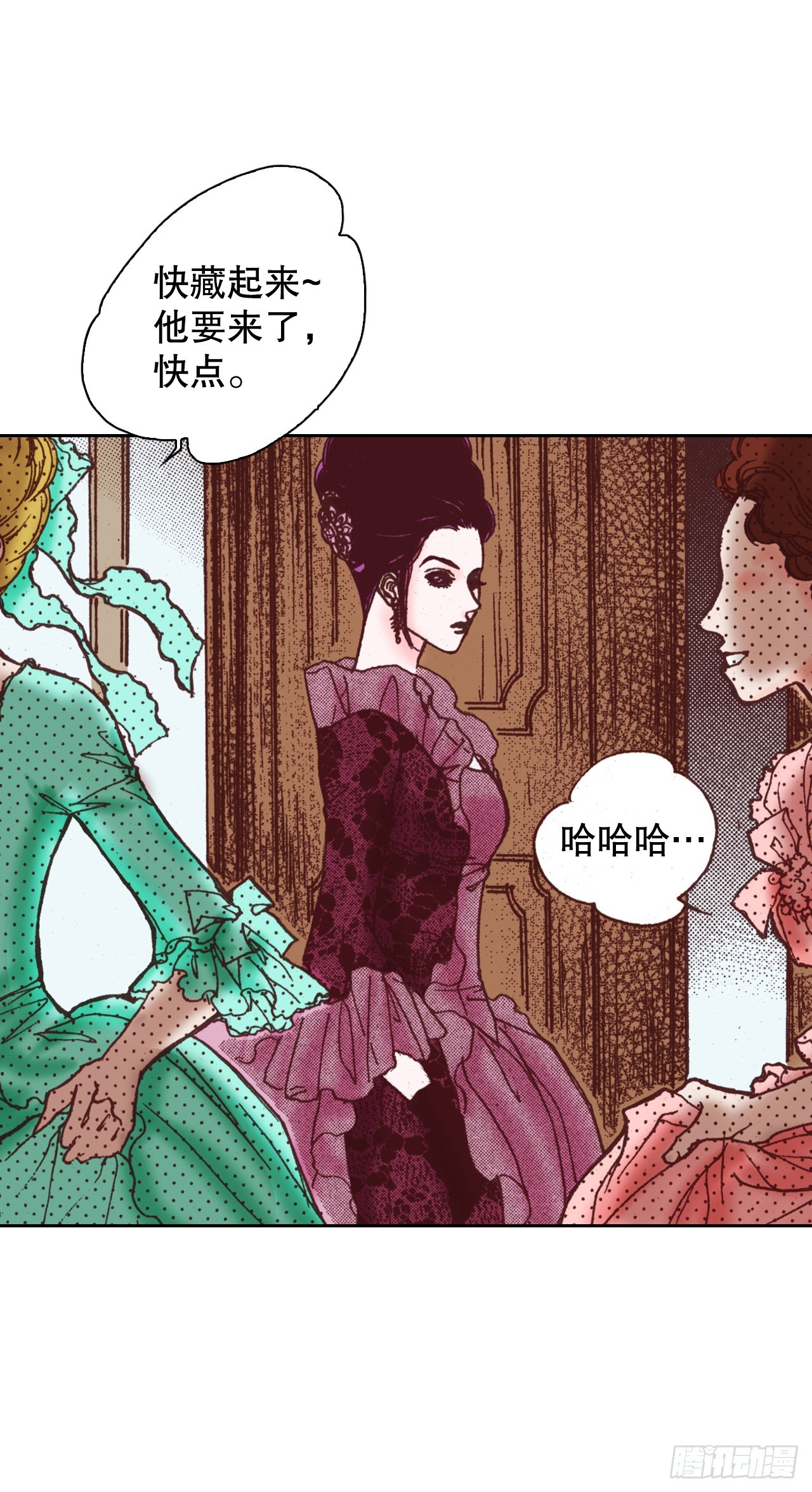 46.认出皇妃(1/2)-第47话